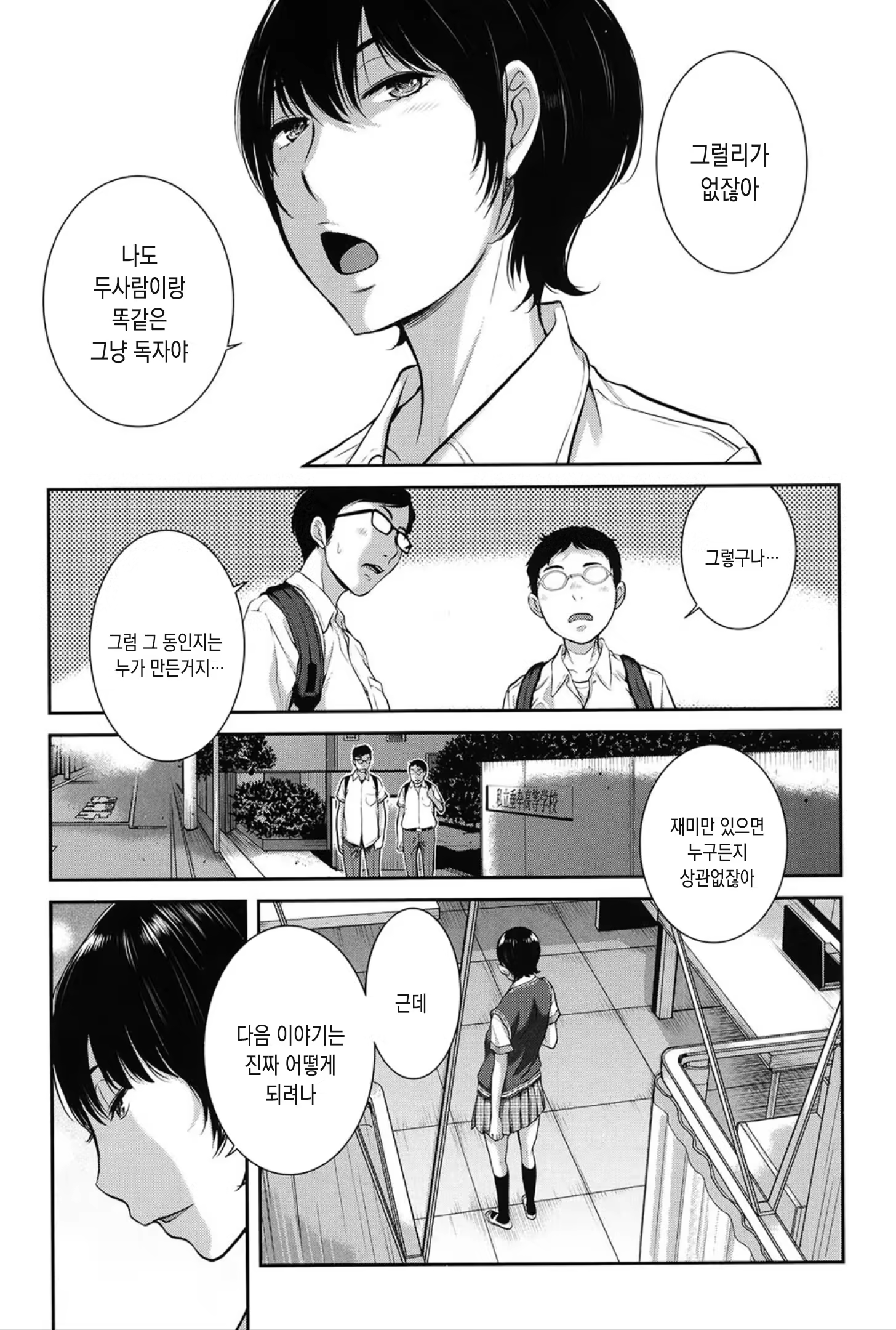 Content 1453522 - 171 페이지