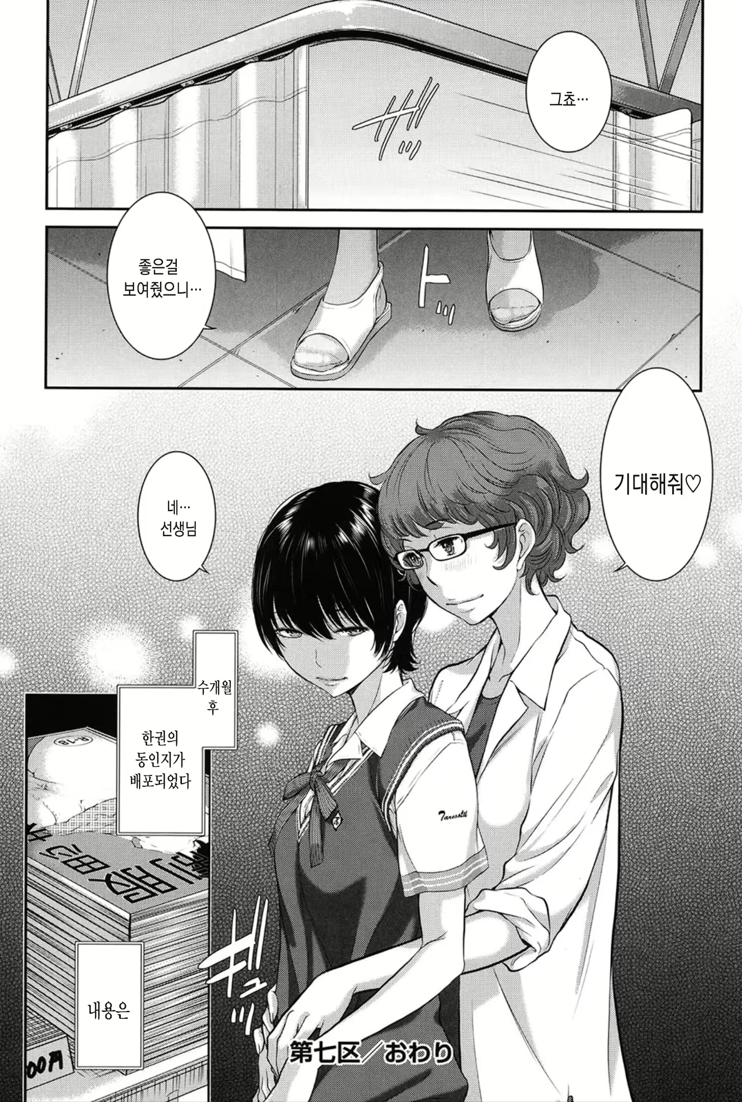 Content 1453522 - 172 페이지