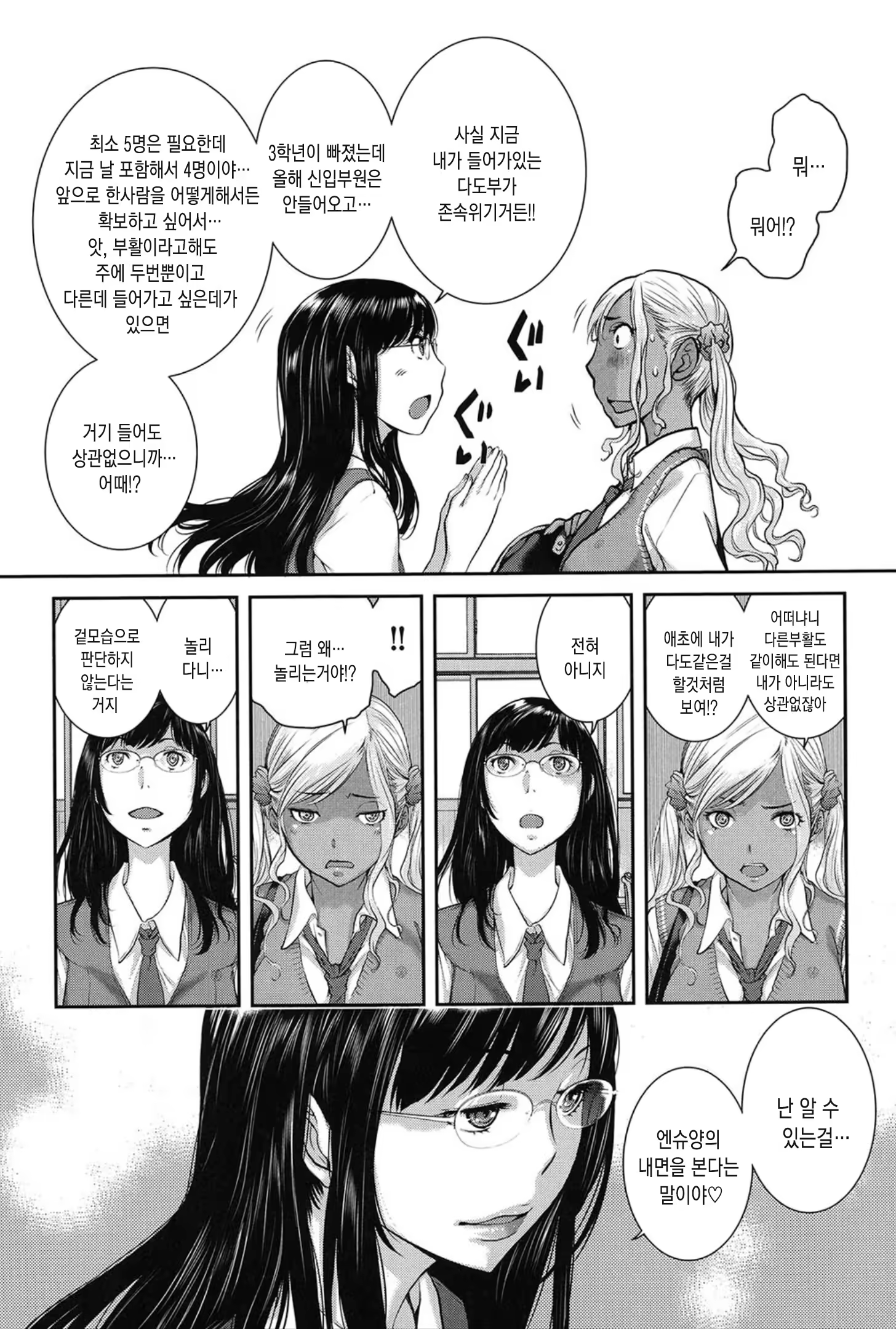 Content 1453522 - 176 페이지