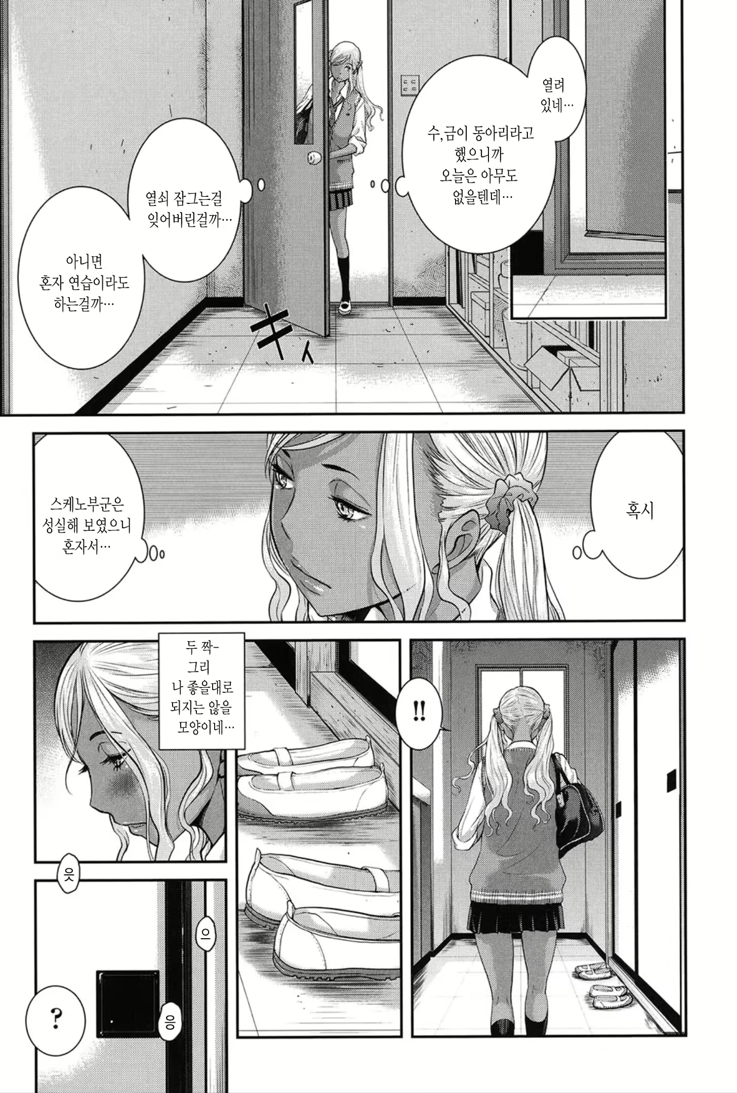 Content 1453522 - 181 페이지