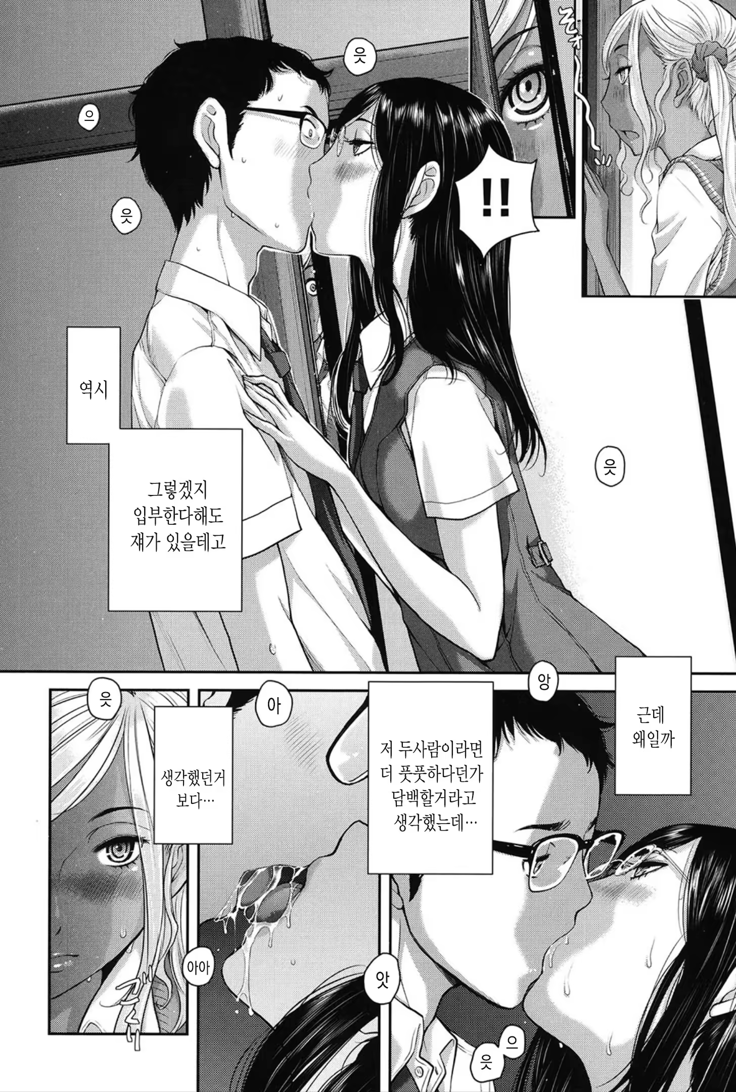 Content 1453522 - 182 페이지