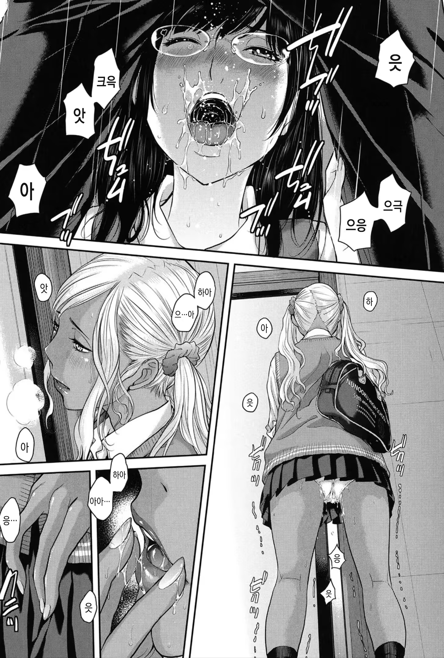 Content 1453522 - 184 페이지