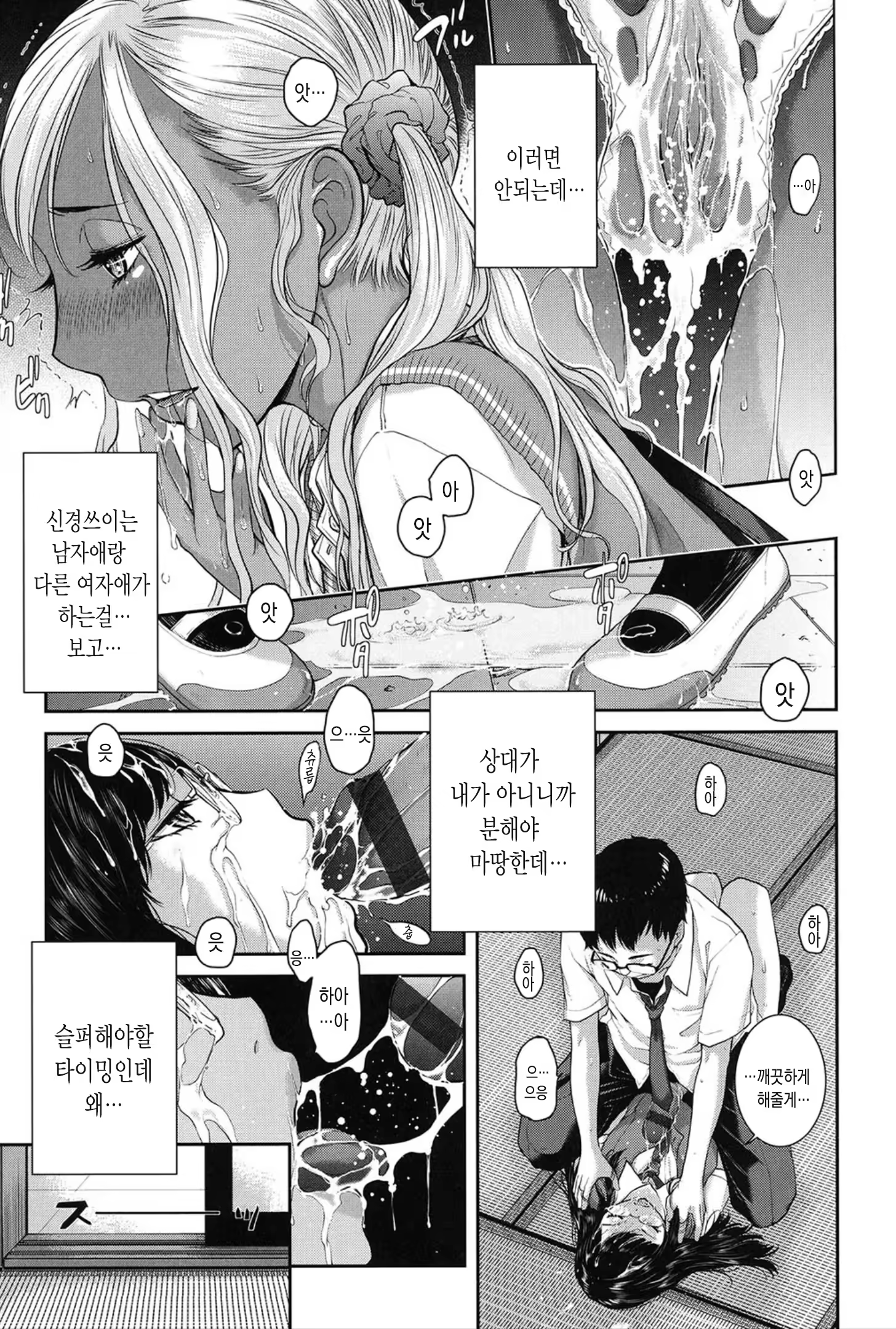 Content 1453522 - 188 페이지