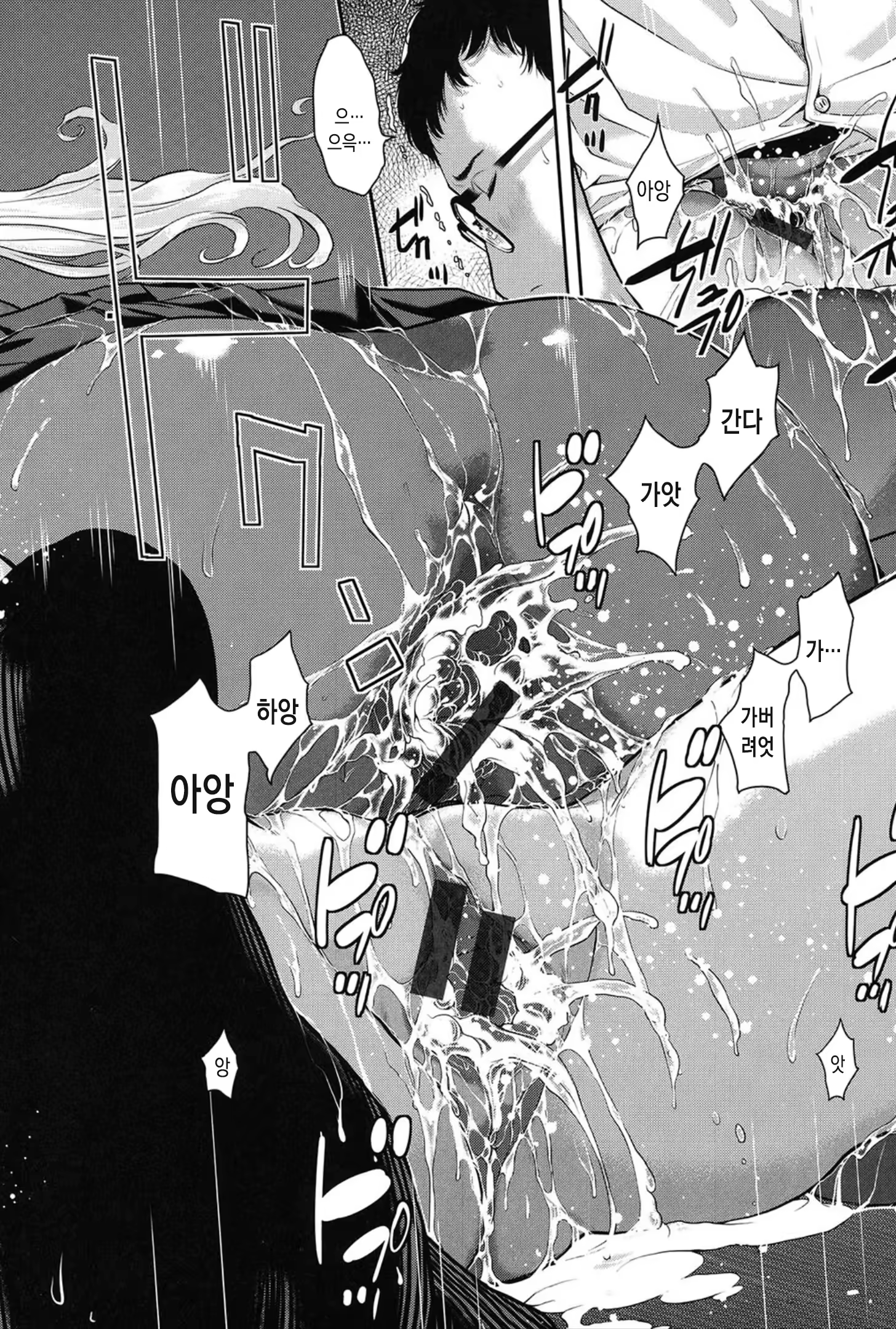 Content 1453522 - 199 페이지