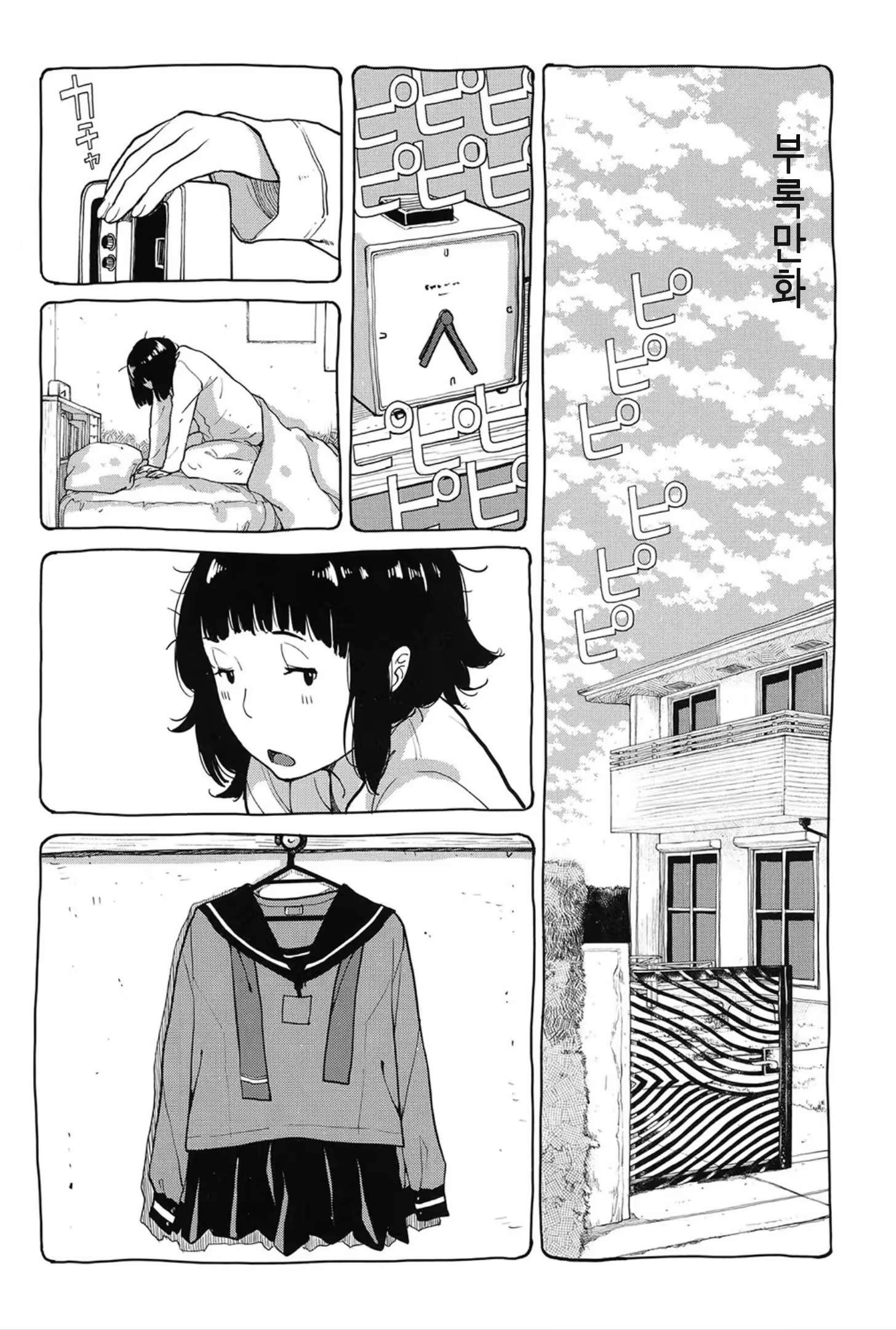 Content 1453522 - 202 페이지