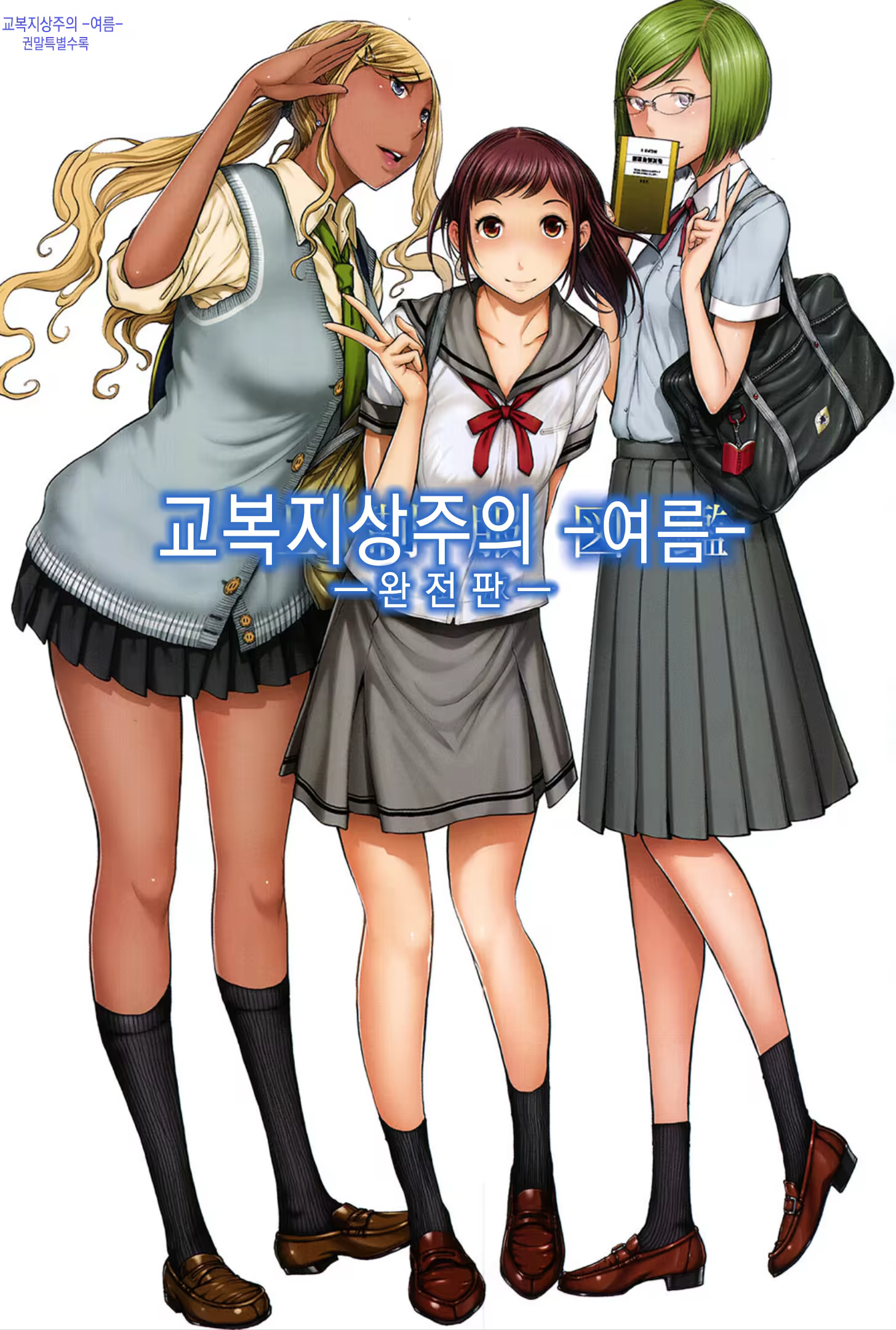 Content 1453522 - 205 페이지