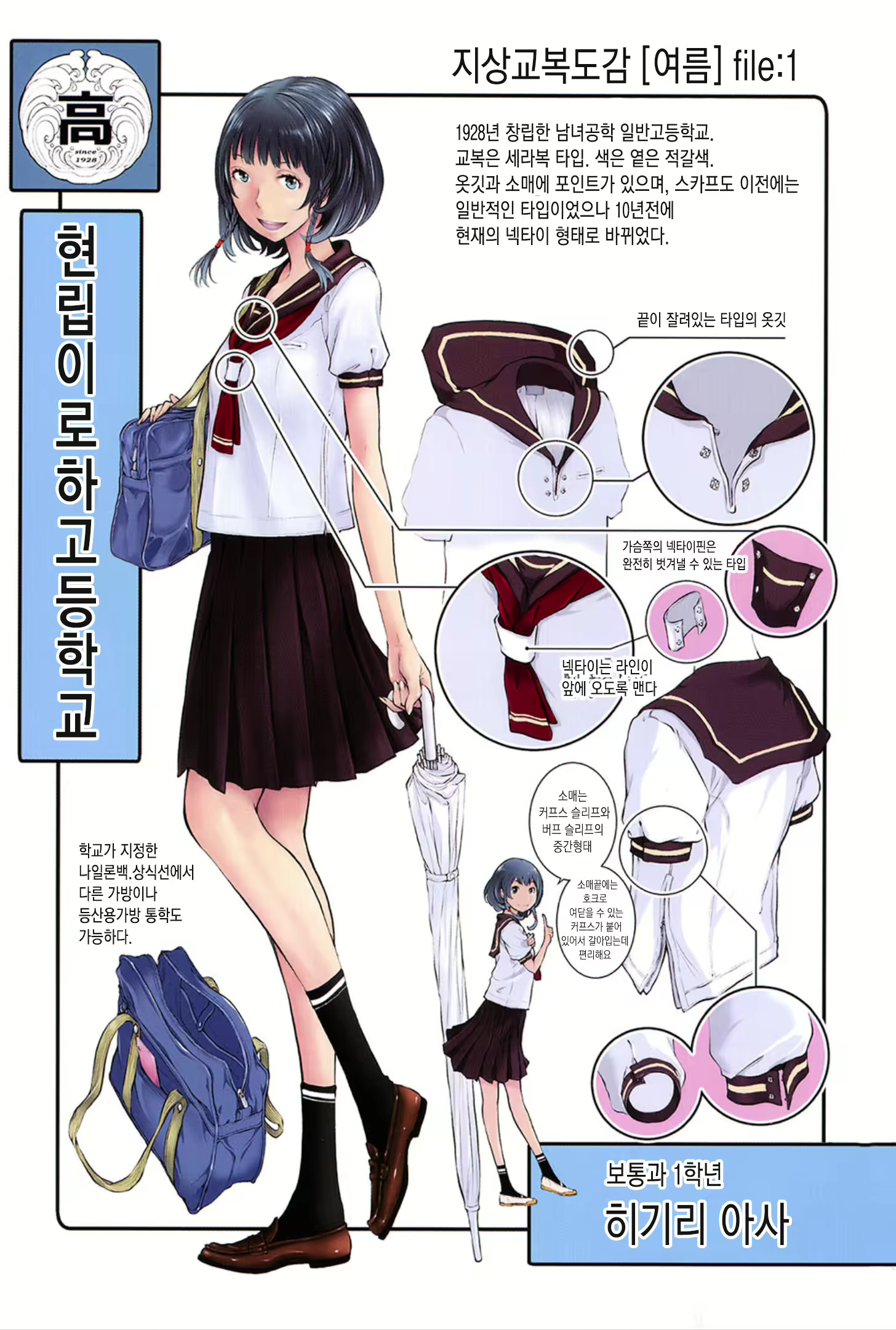 Content 1453522 - 207 페이지