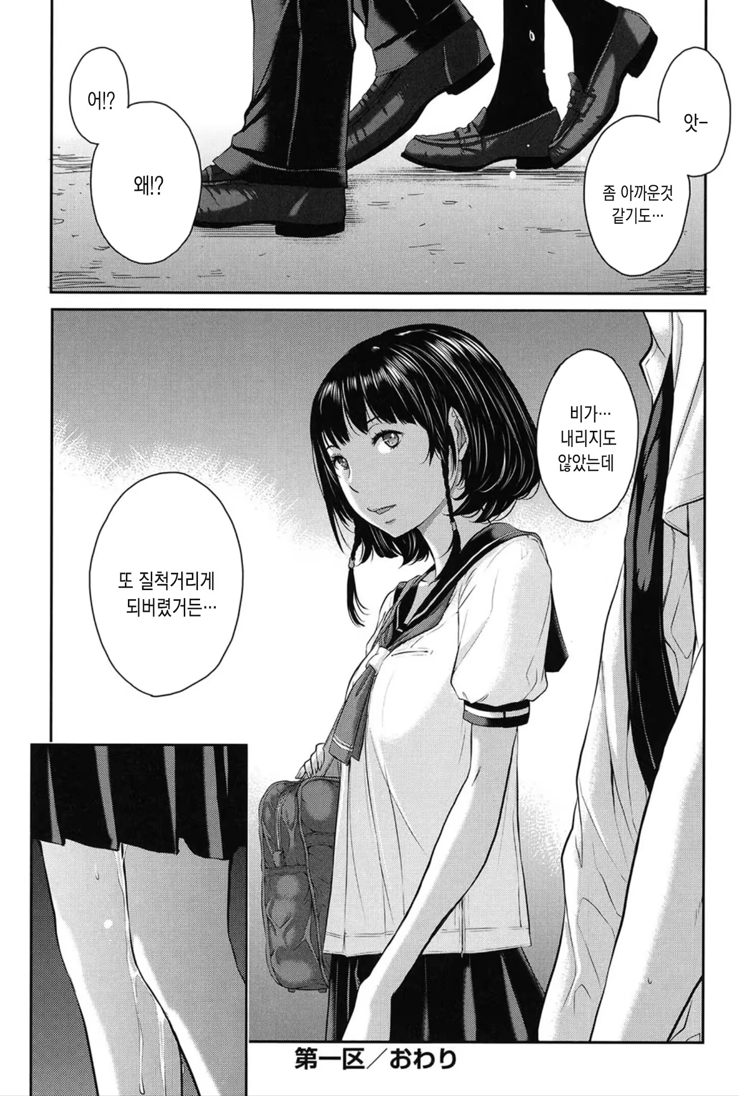 Content 1453522 - 33 페이지