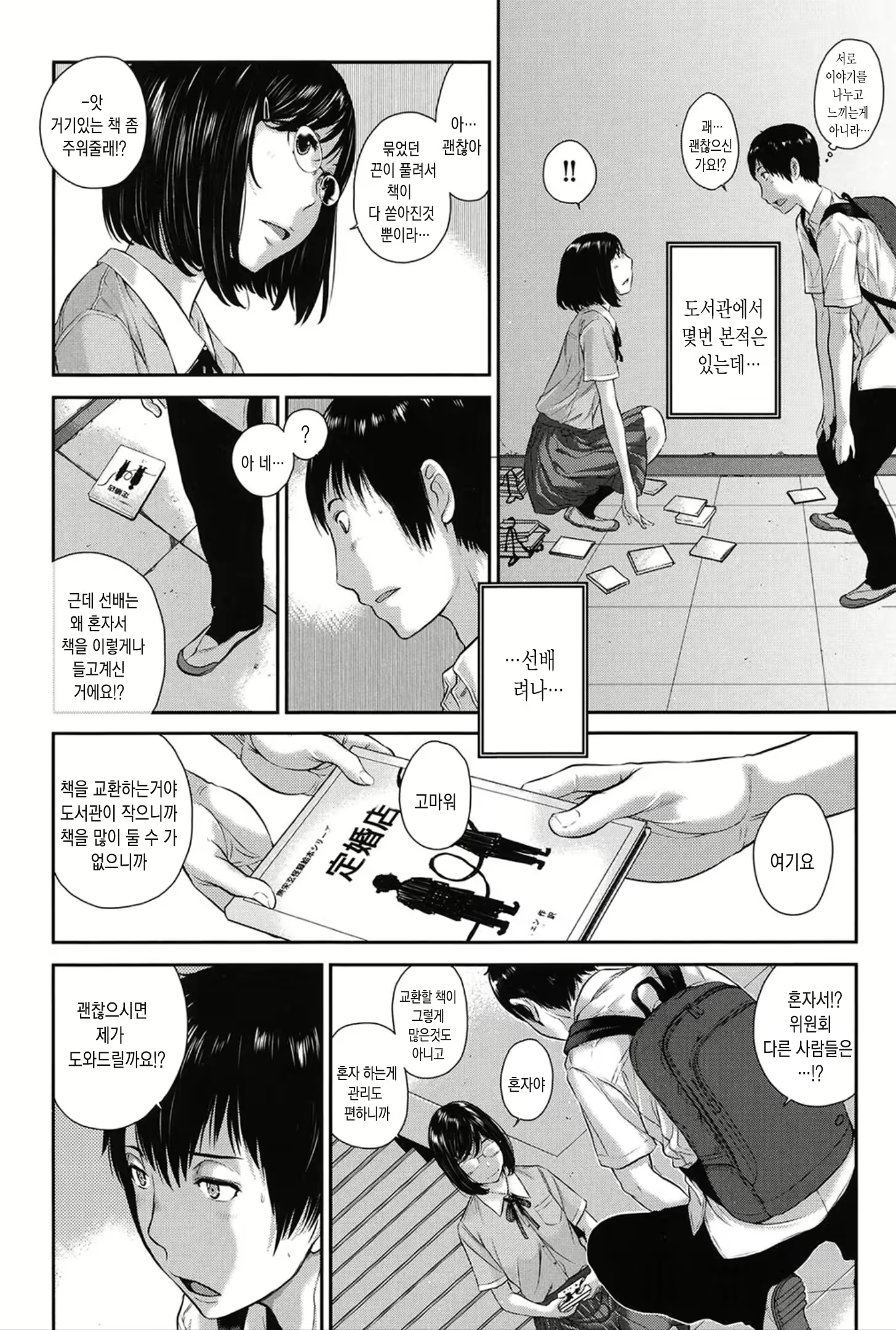 Content 1453522 - 35 페이지