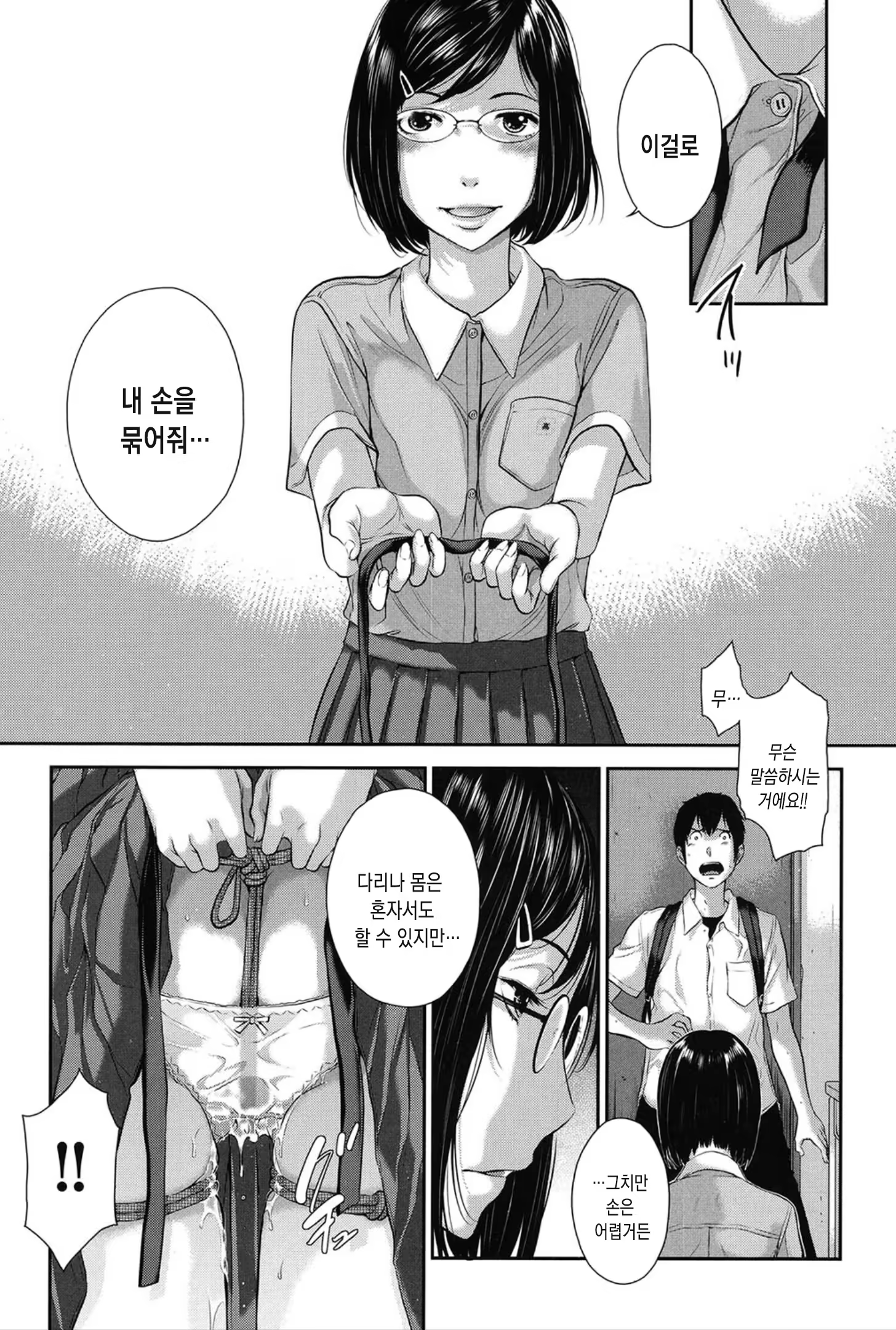 Content 1453522 - 40 페이지