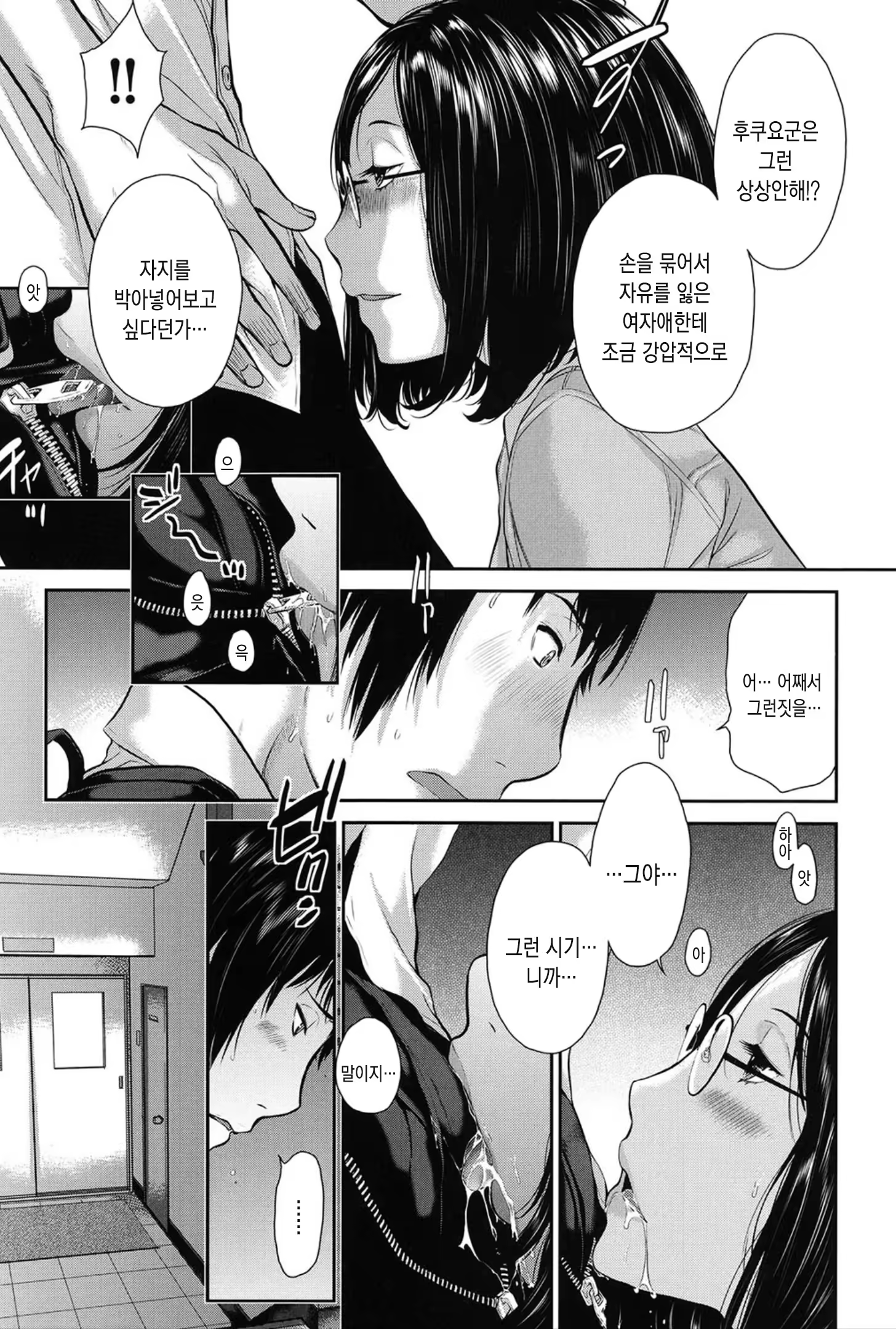 Content 1453522 - 42 페이지