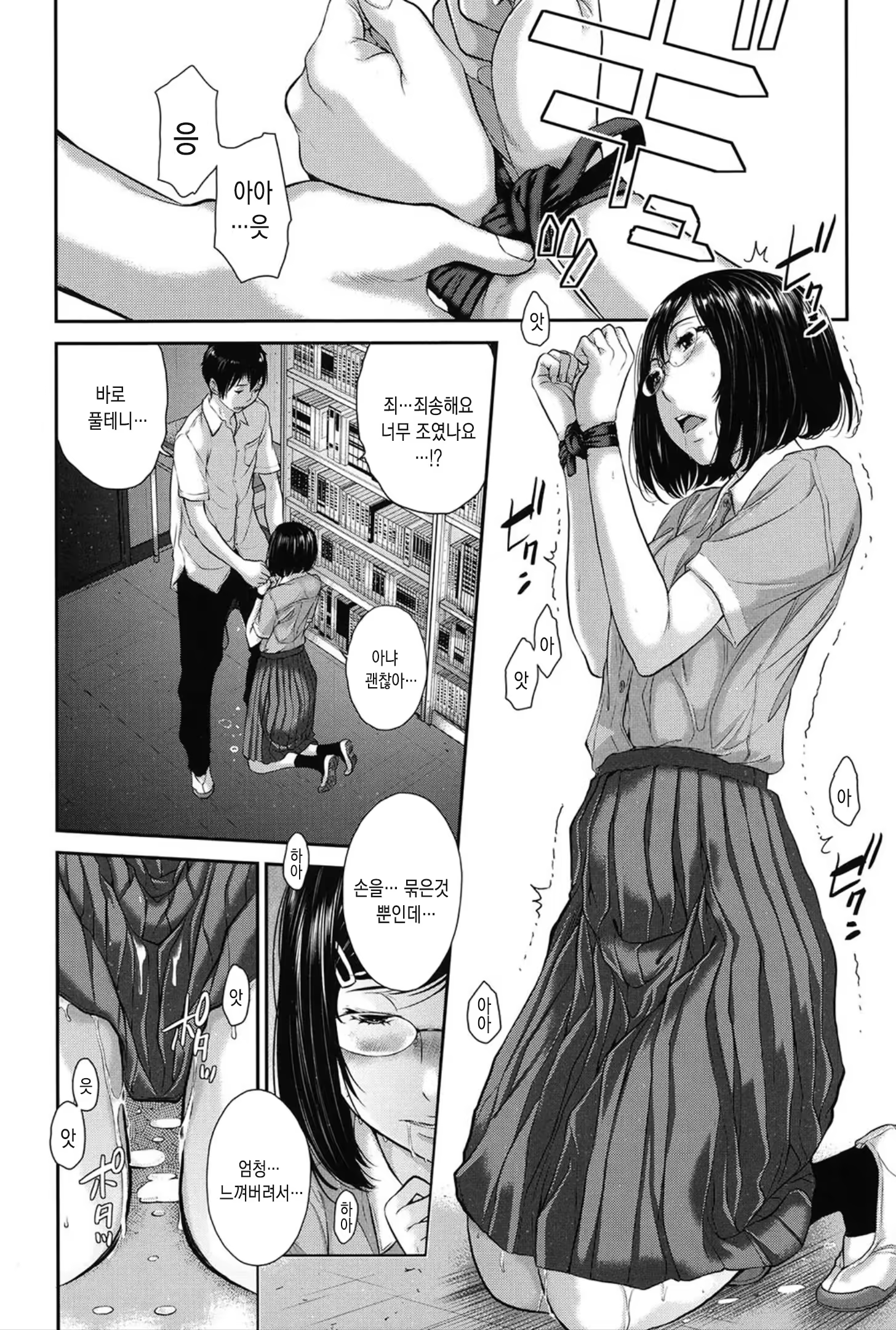 Content 1453522 - 43 페이지