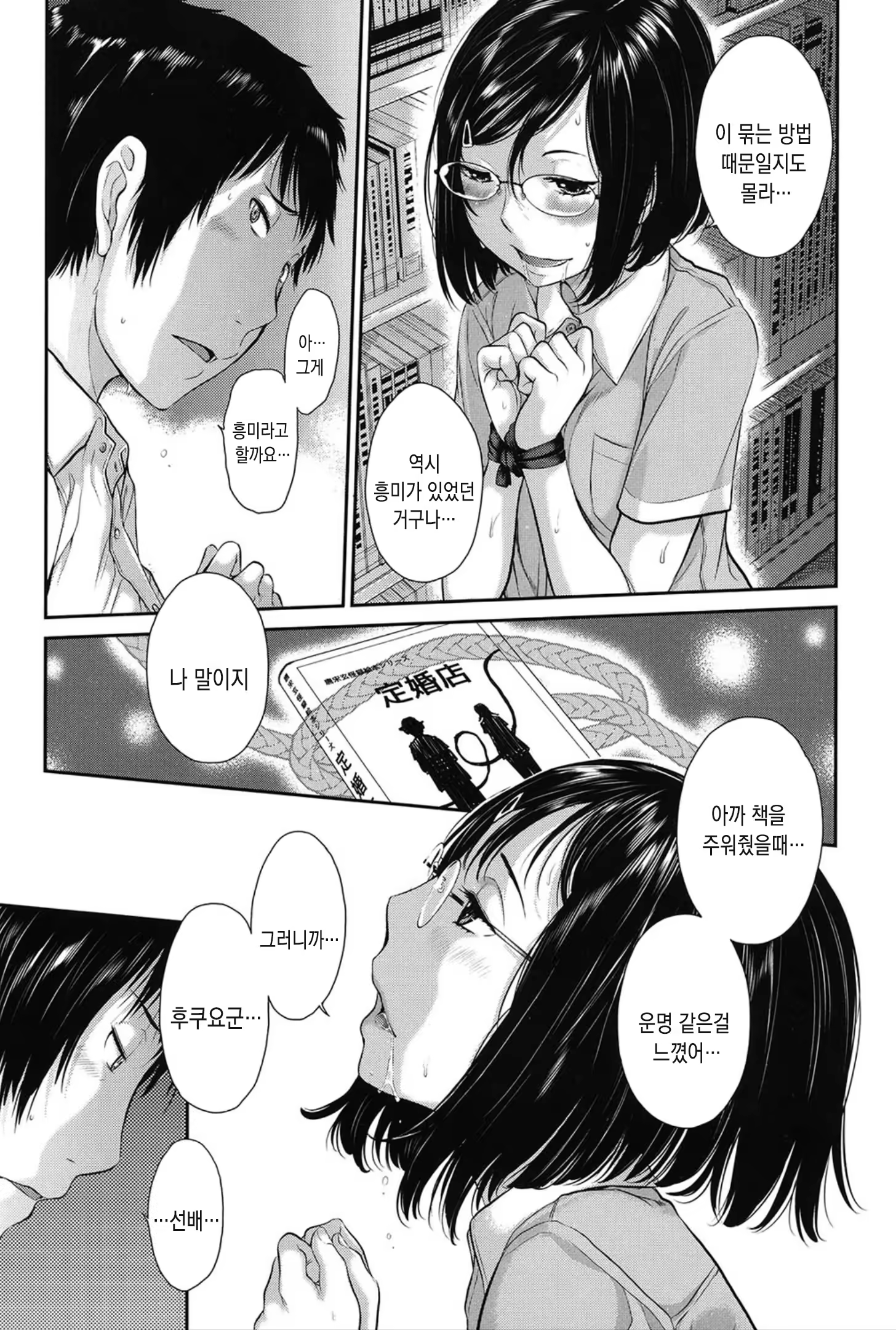 Content 1453522 - 44 페이지