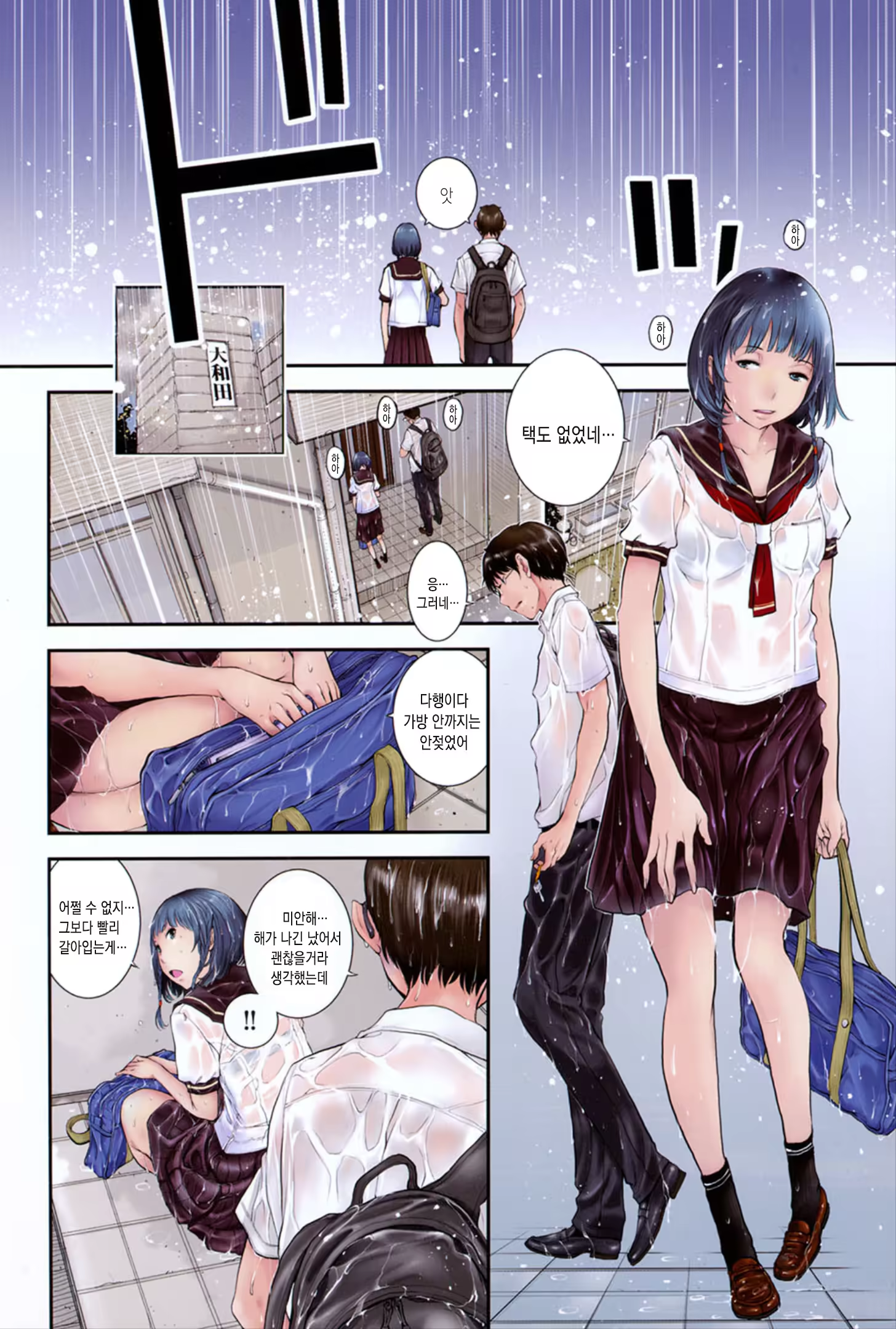 Content 1453522 - 5 페이지