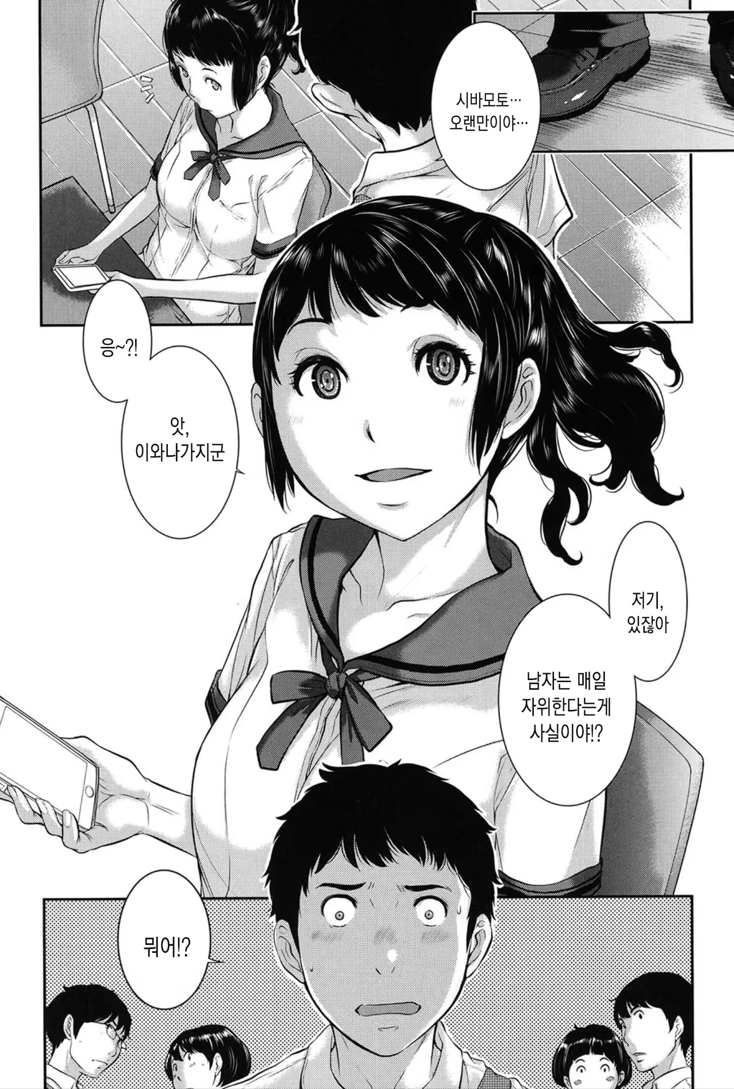 Content 1453522 - 61 페이지