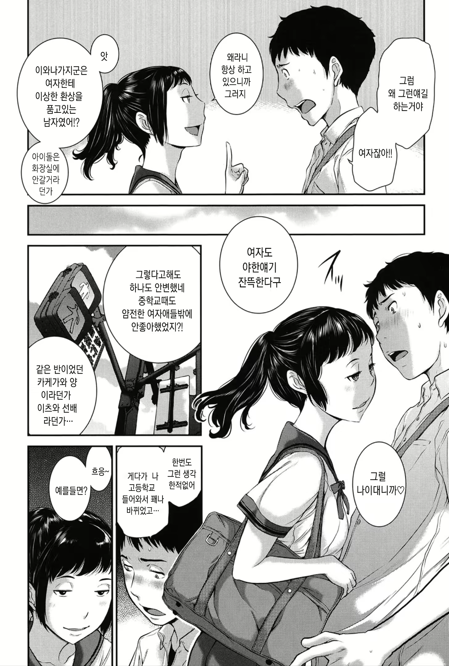 Content 1453522 - 63 페이지