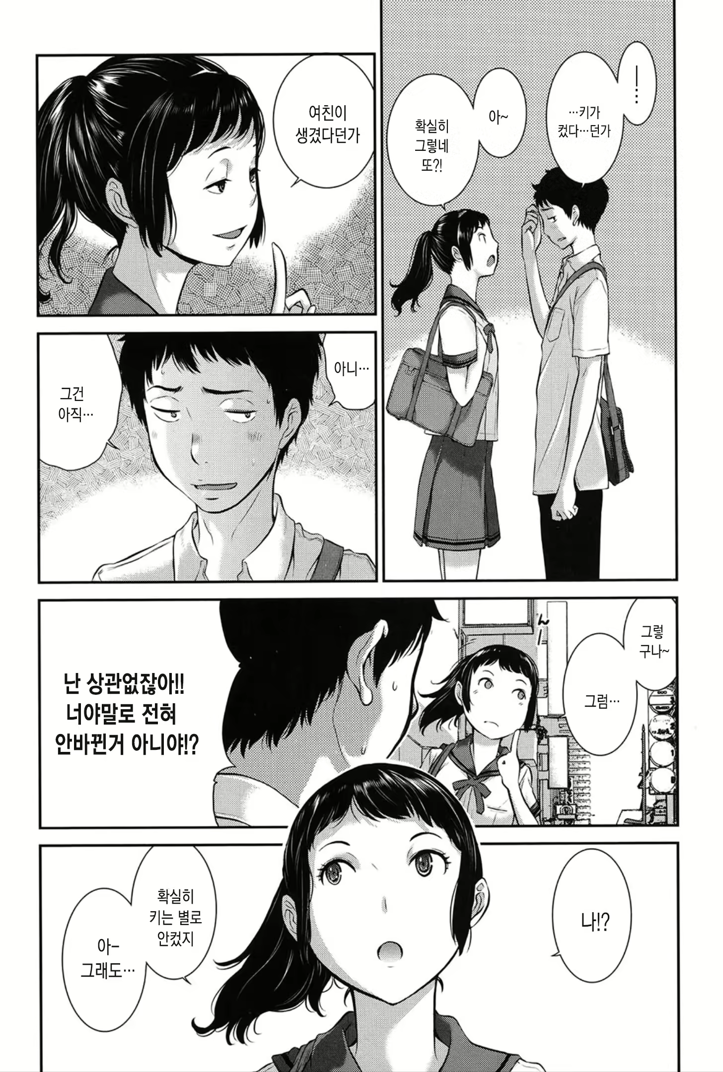 Content 1453522 - 64 페이지