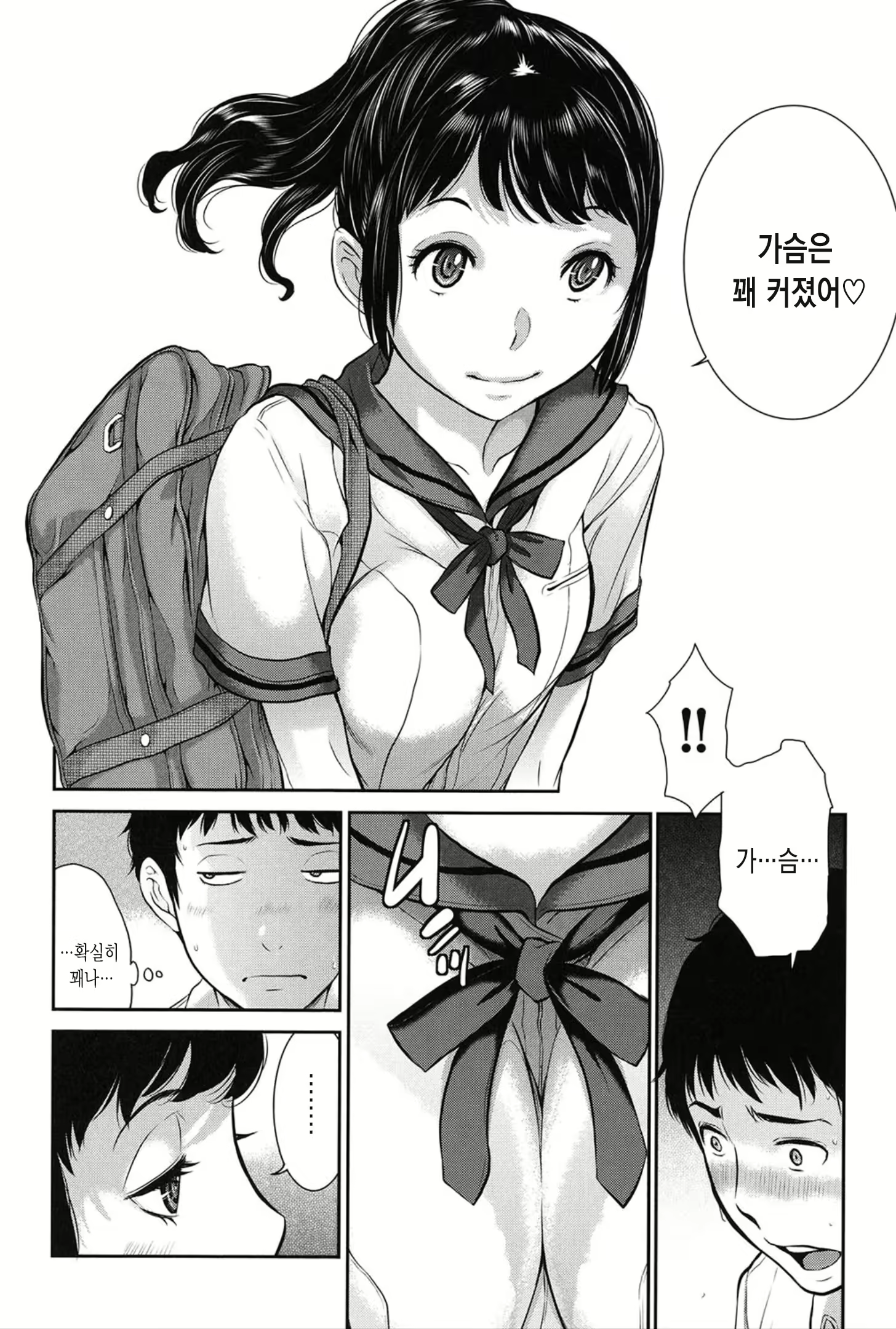 Content 1453522 - 65 페이지