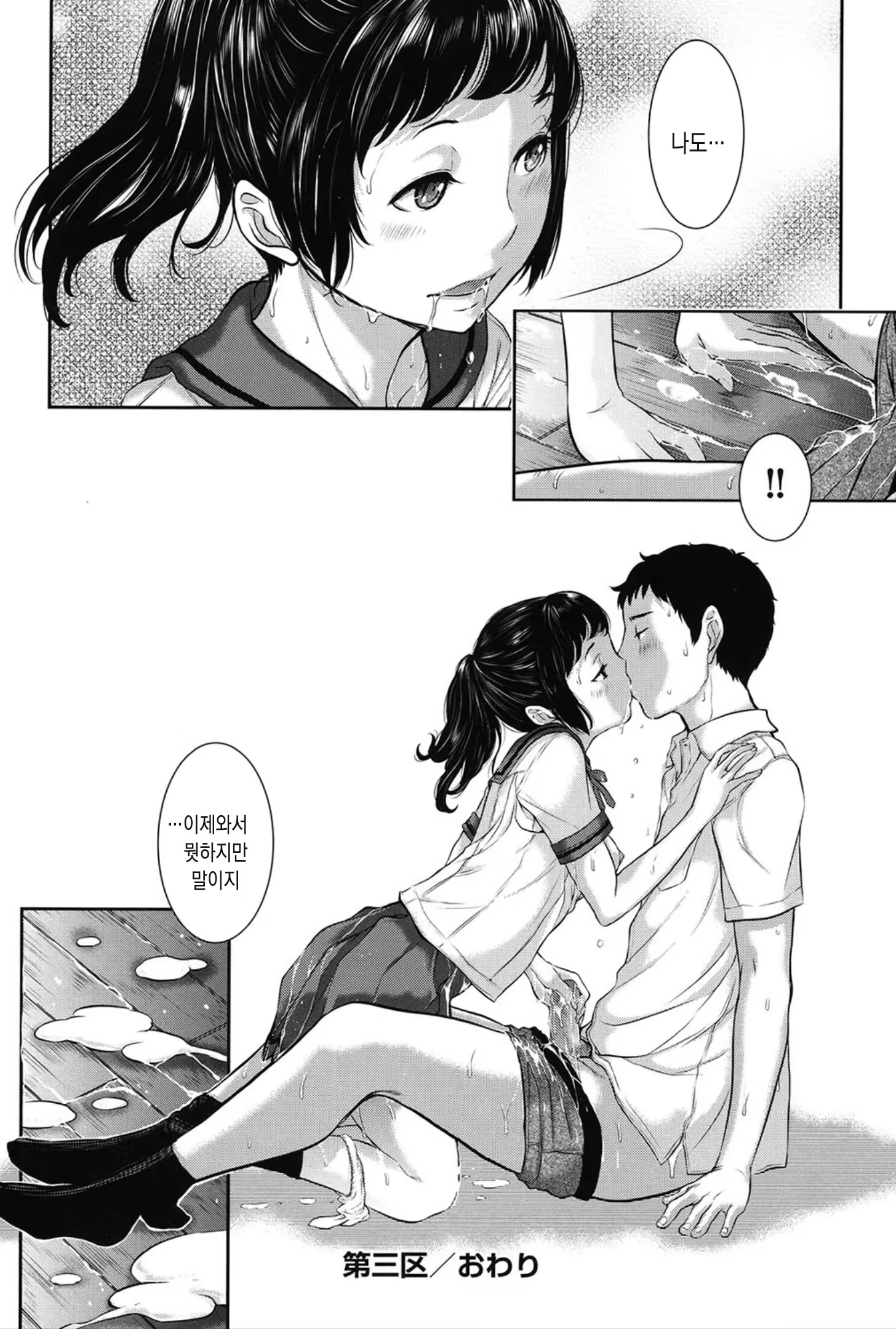 Content 1453522 - 82 페이지