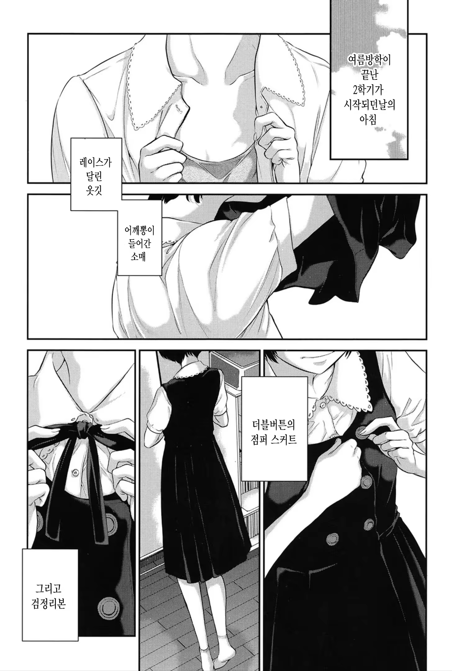 Content 1453522 - 83 페이지