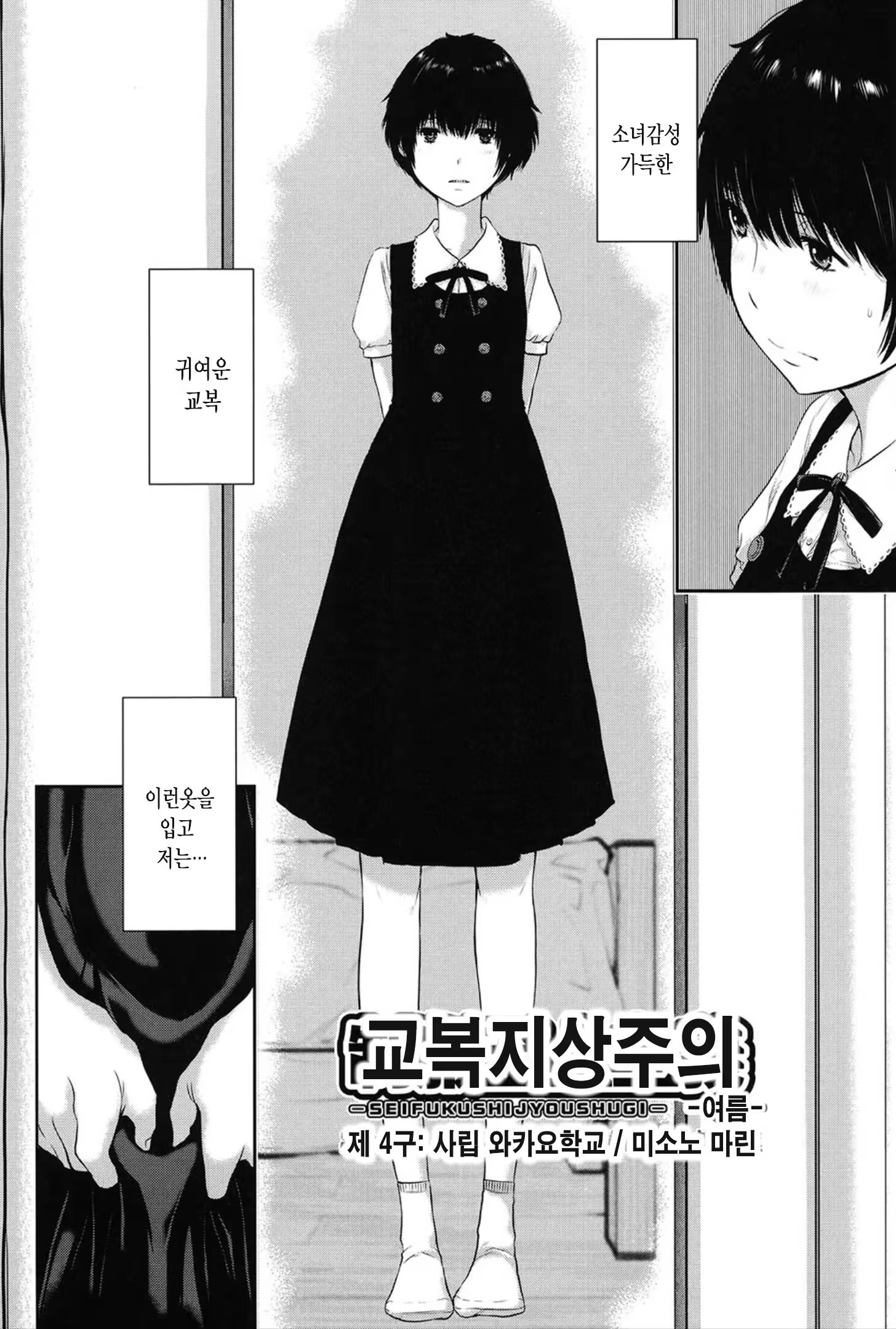 Content 1453522 - 84 페이지