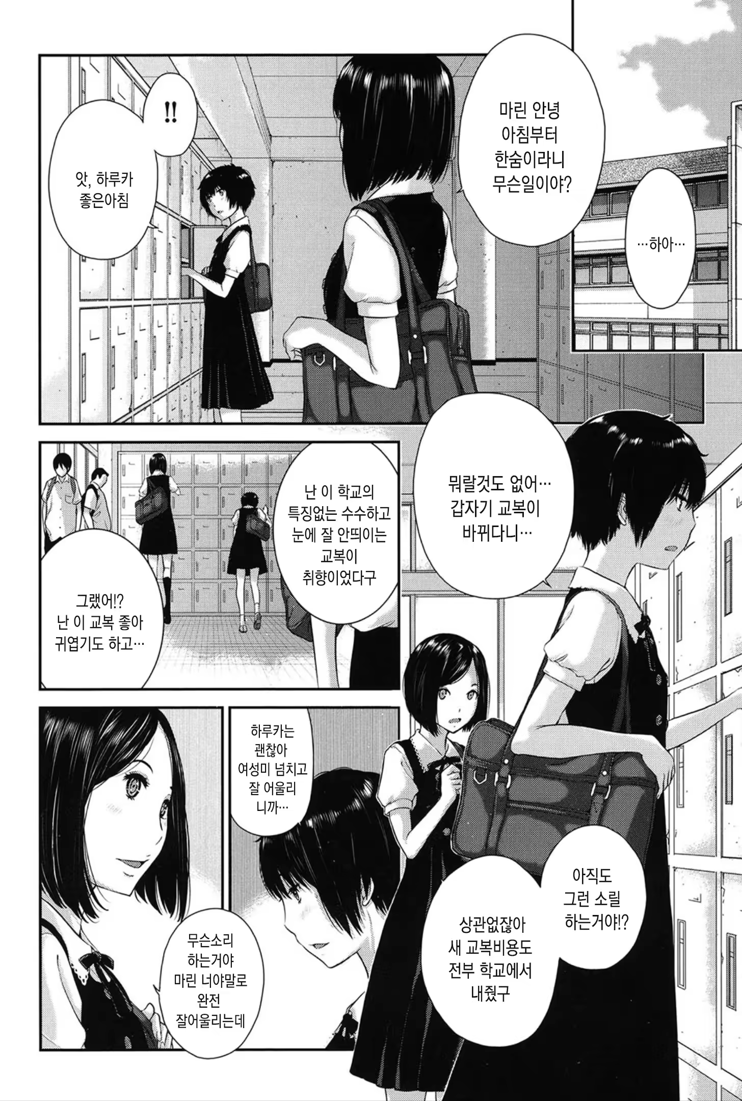 Content 1453522 - 86 페이지