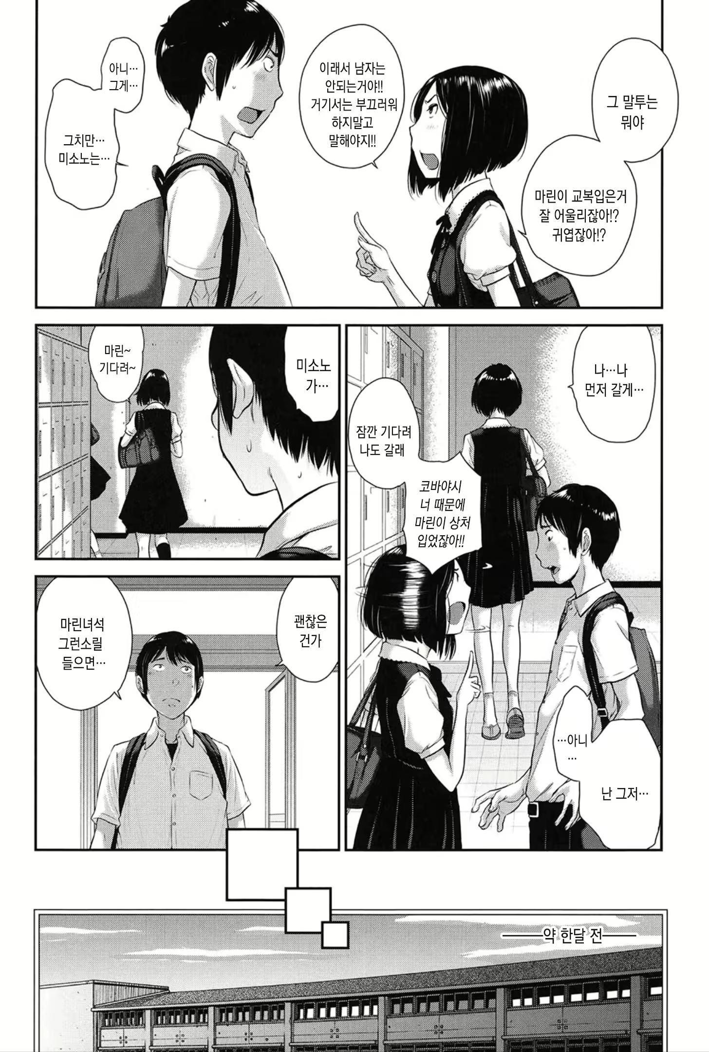 Content 1453522 - 88 페이지