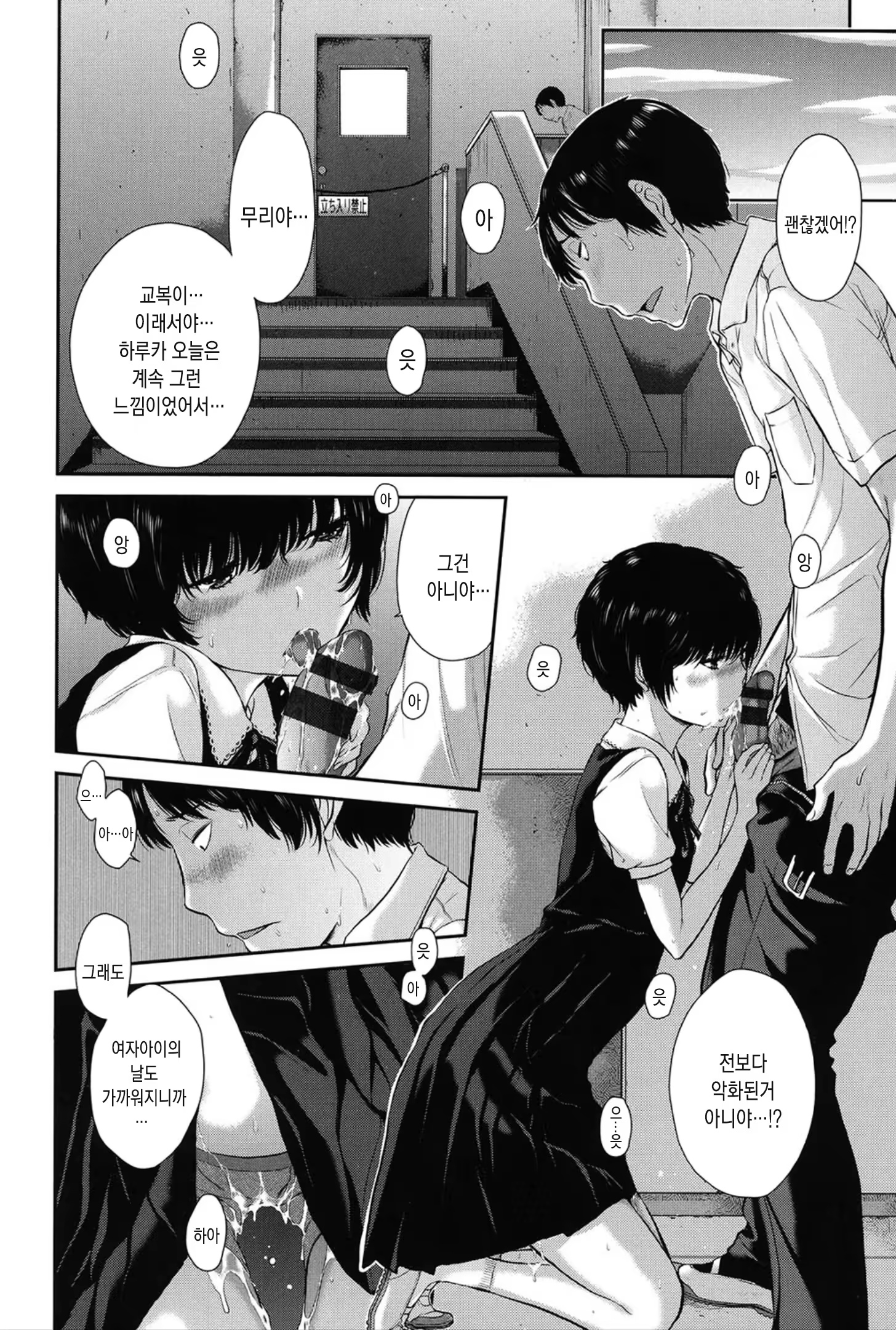Content 1453522 - 93 페이지