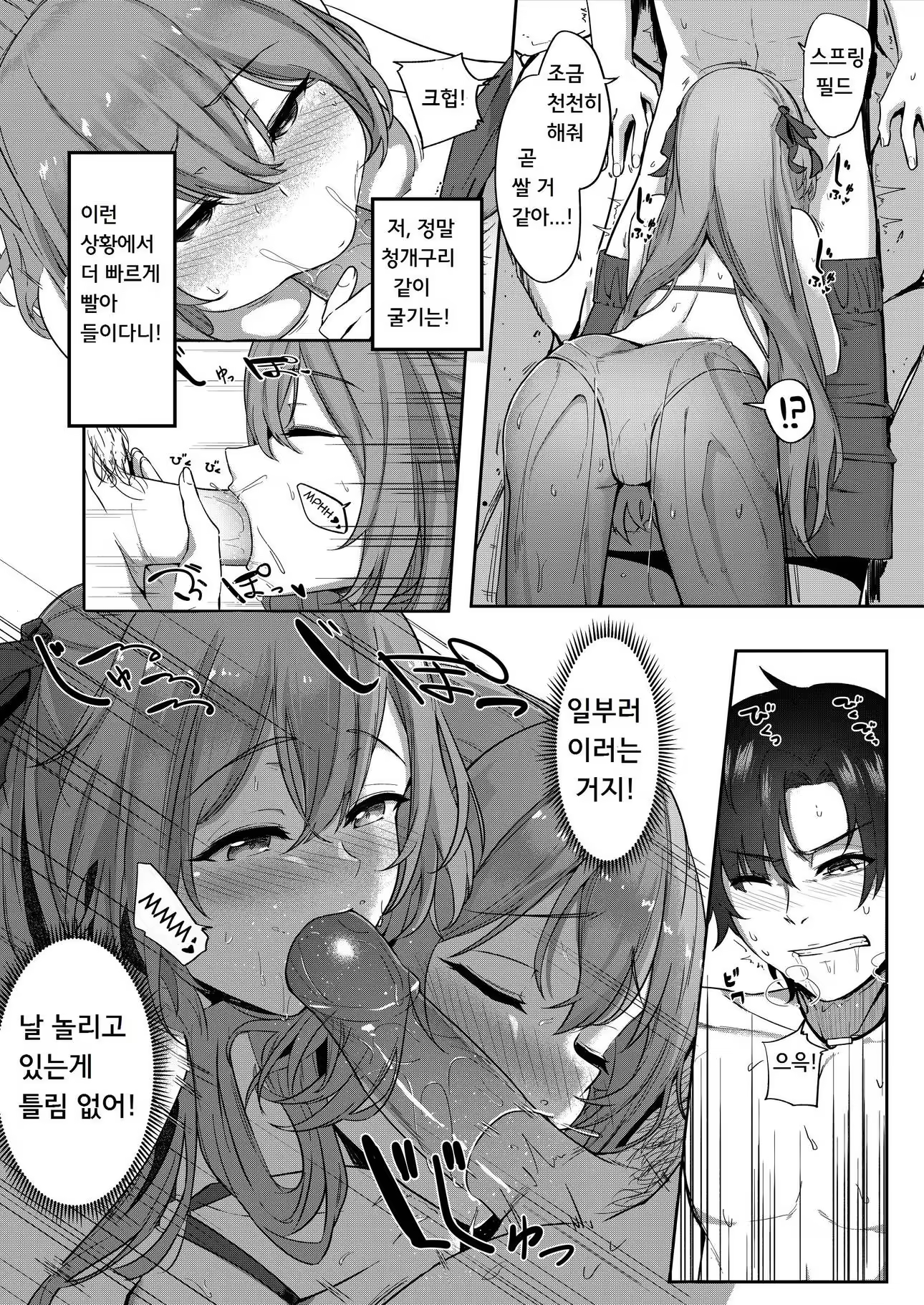 Content 1453531 - 10 페이지