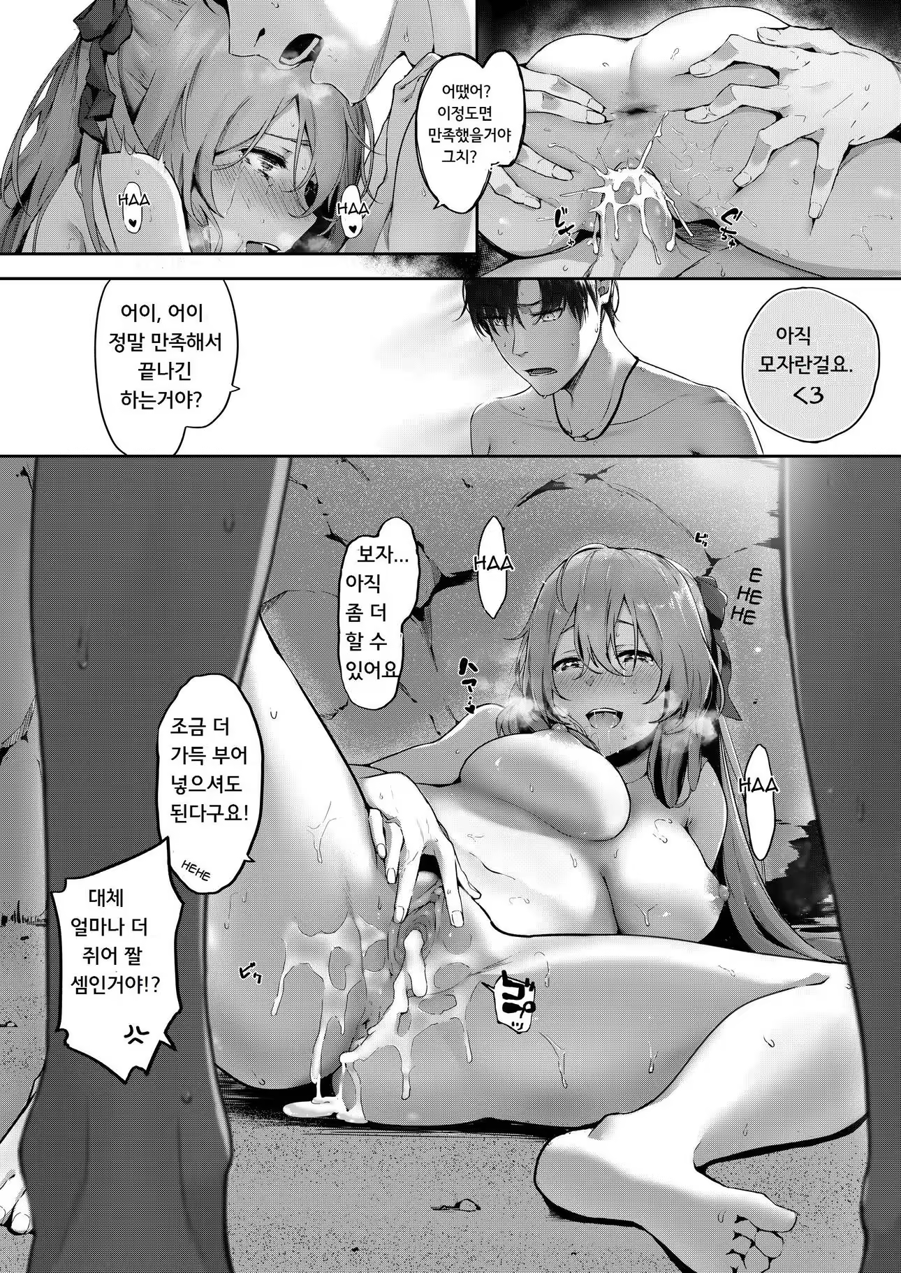 Content 1453531 - 23 페이지