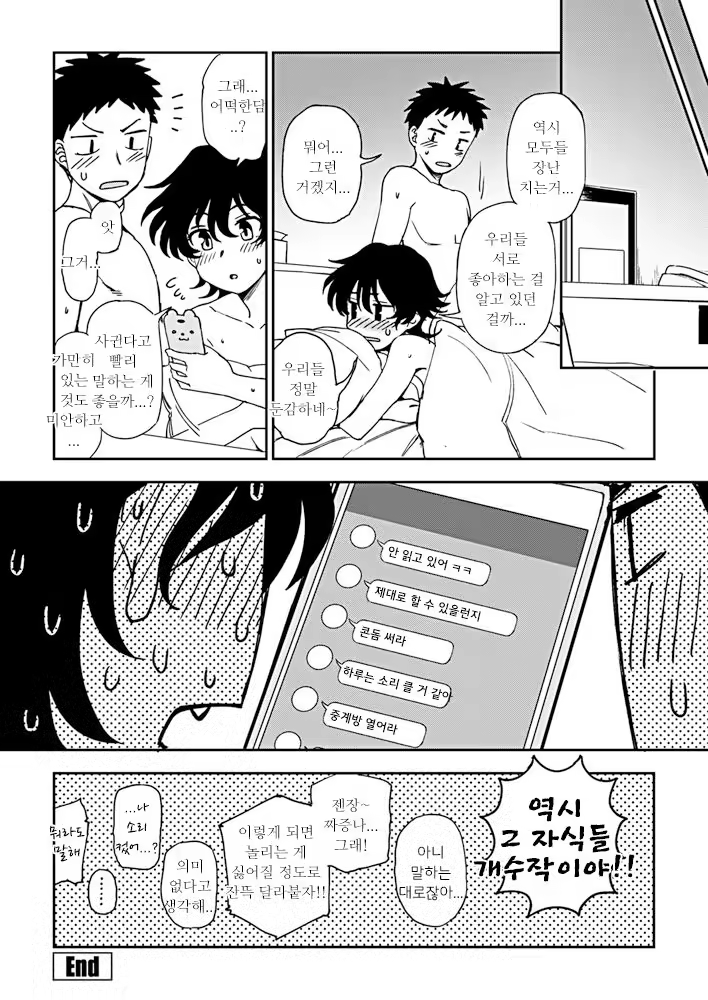 Content 1453622 - 20 페이지