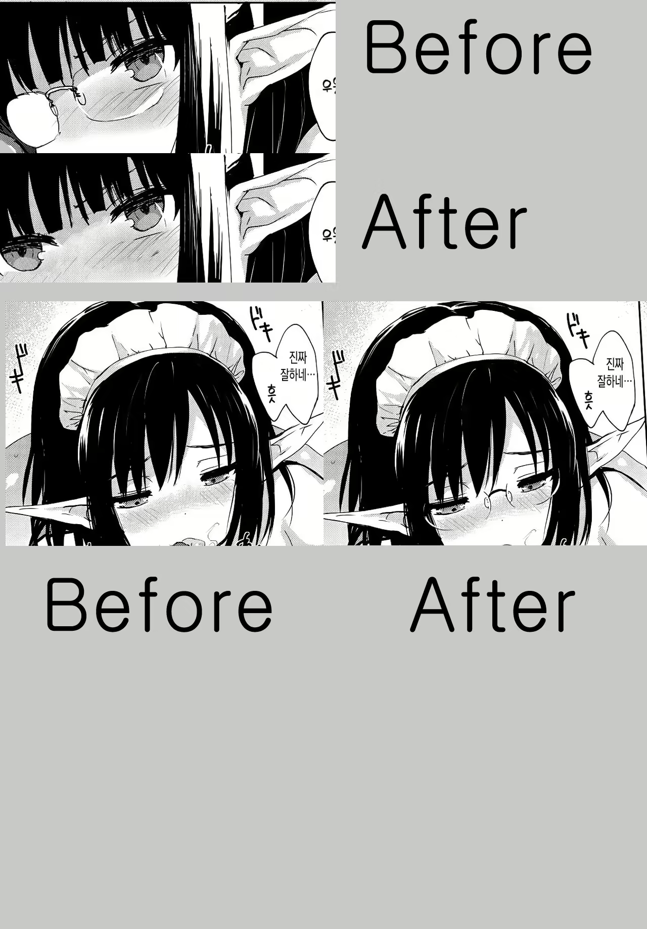 Content 1453651 - 11 페이지