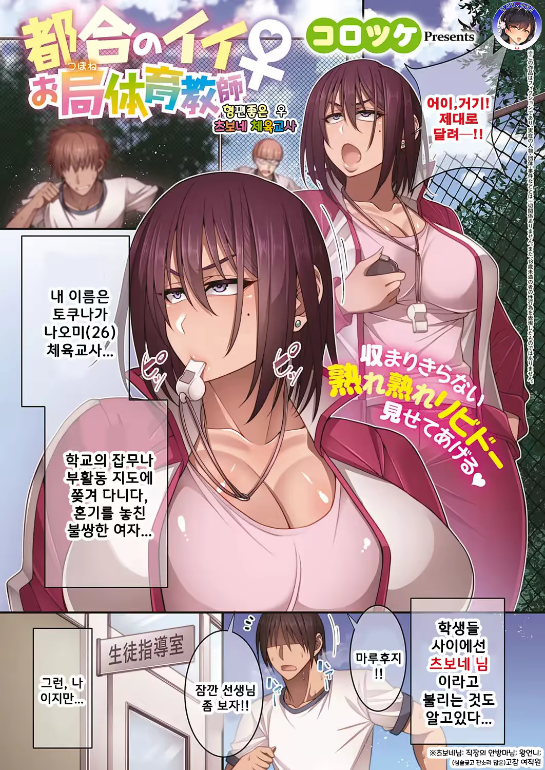 Content 1453652 - 1 페이지
