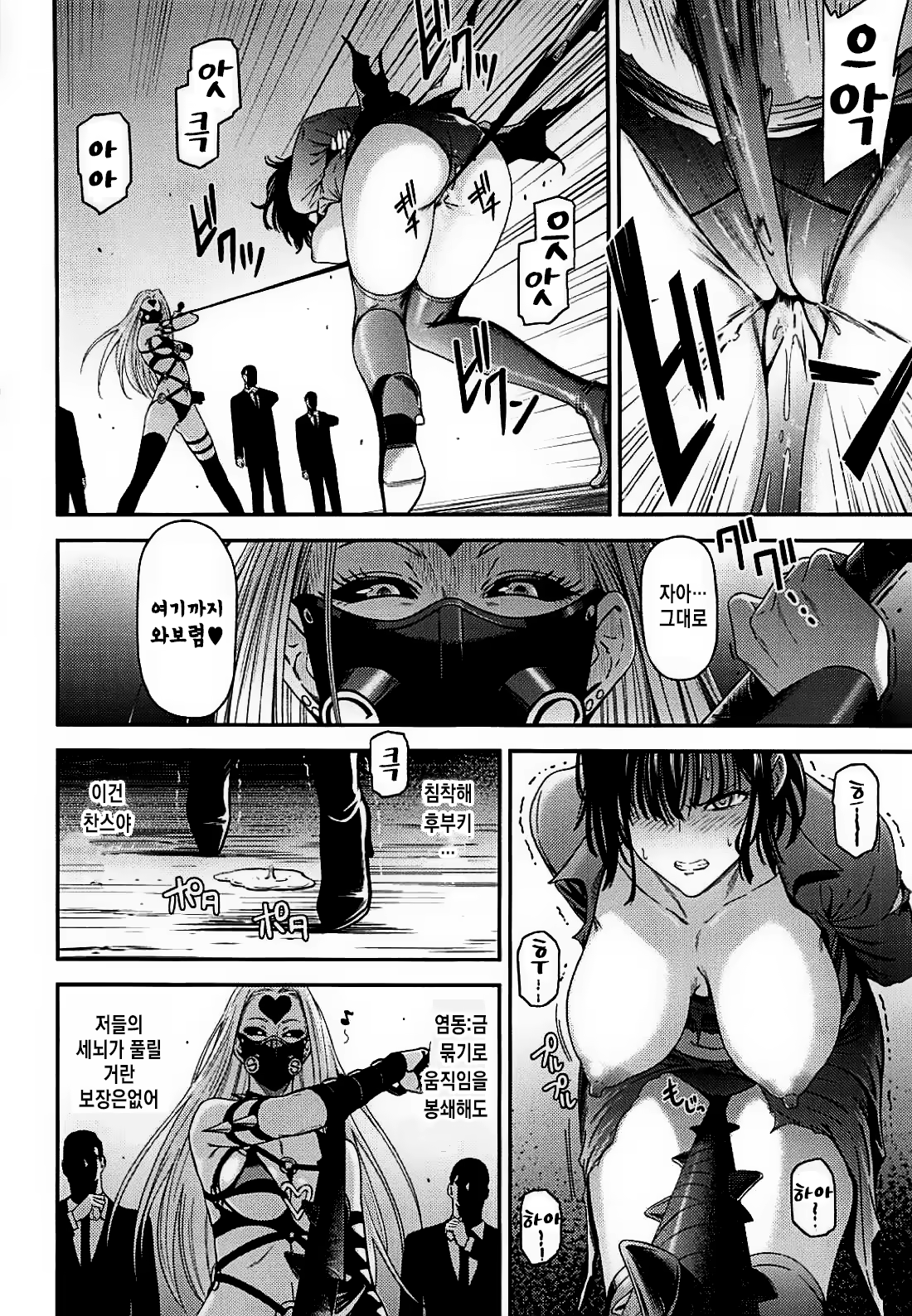 Content 1453653 - 12 페이지