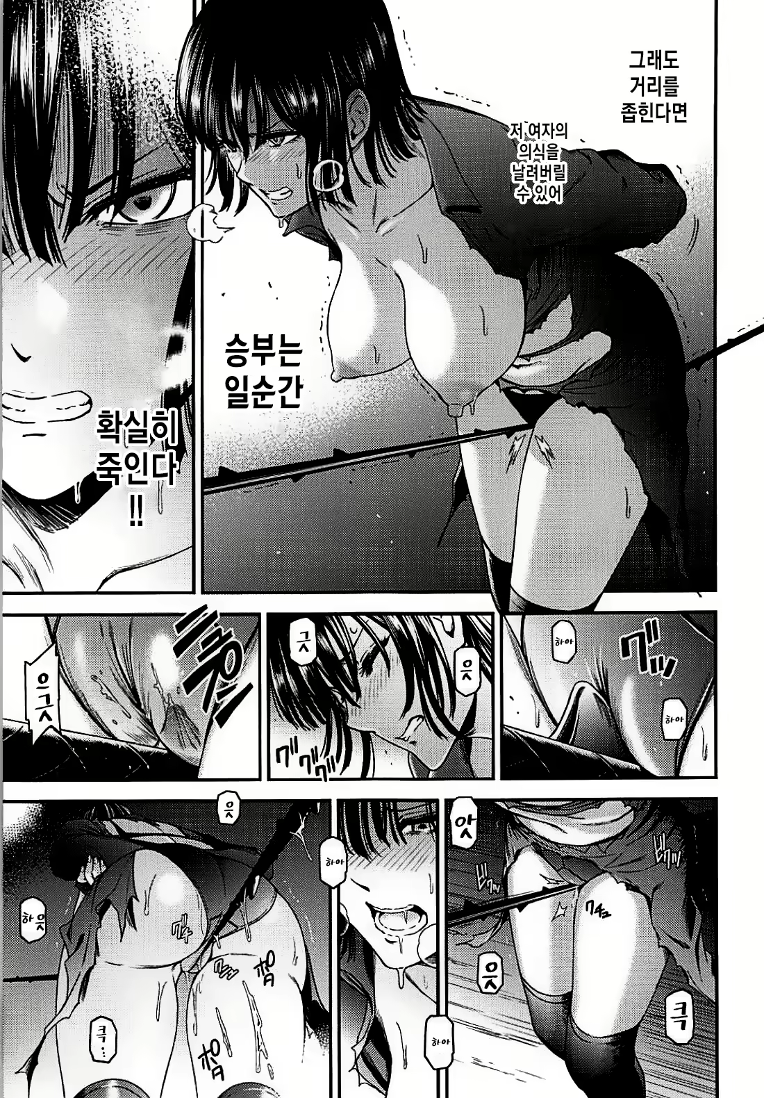 Content 1453653 - 13 페이지
