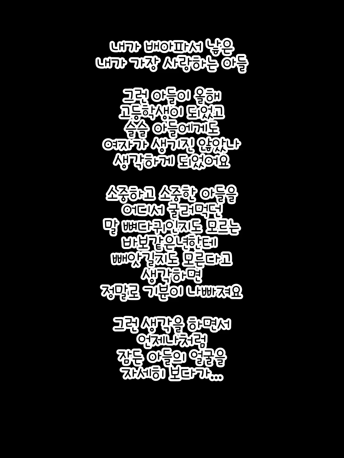 Content 1453672 - 2 페이지