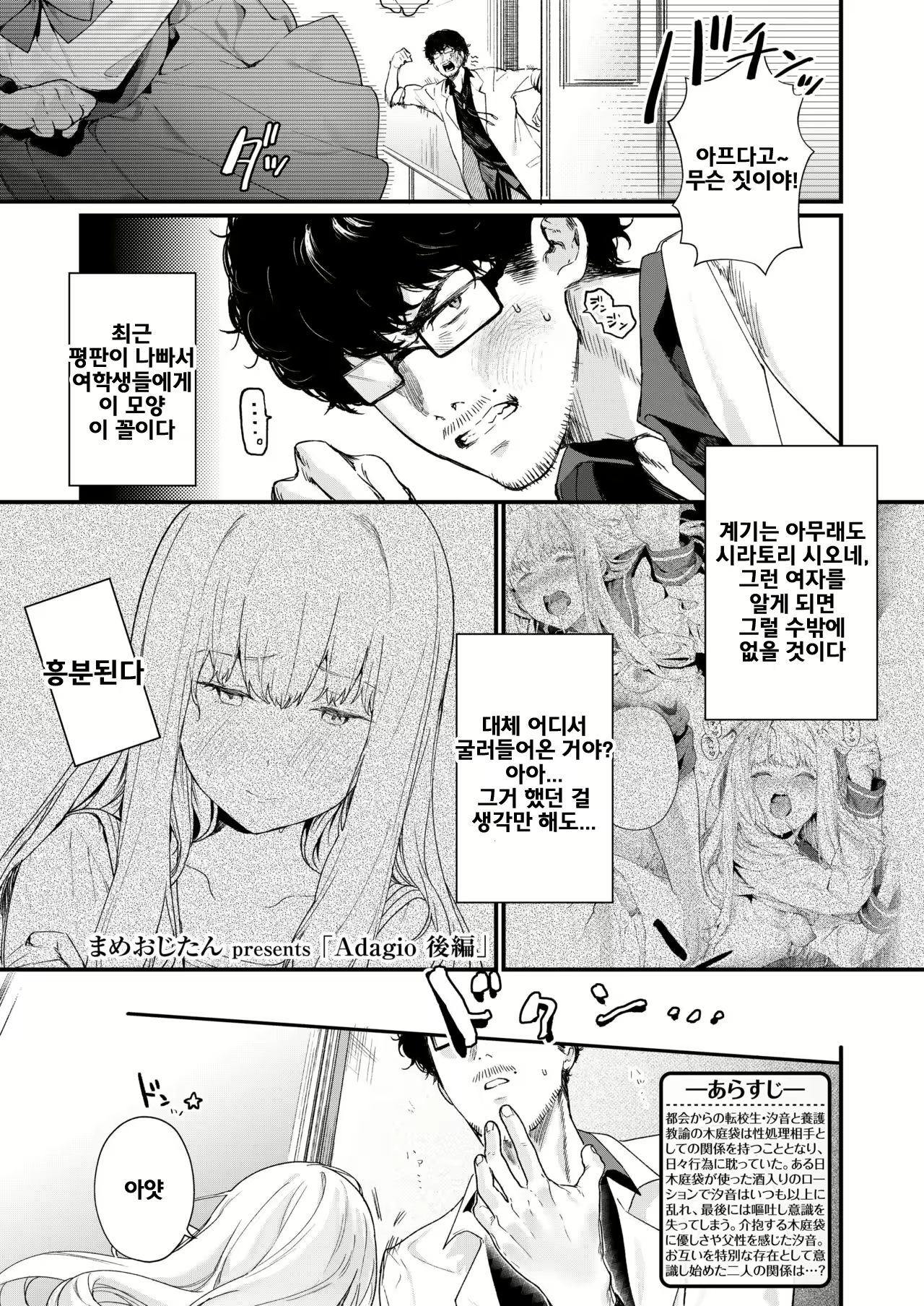 Content 1453675 - 1 페이지