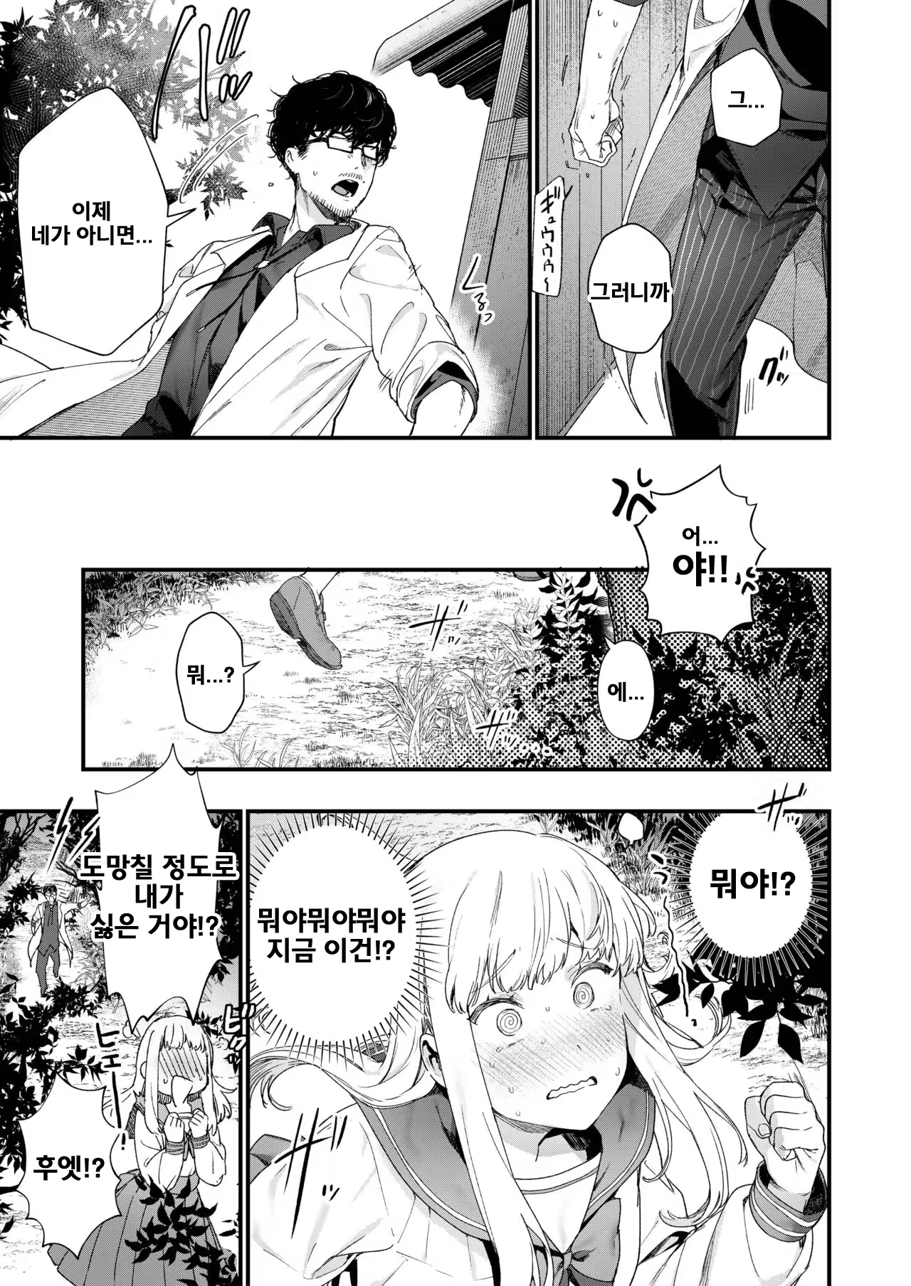 Content 1453675 - 15 페이지