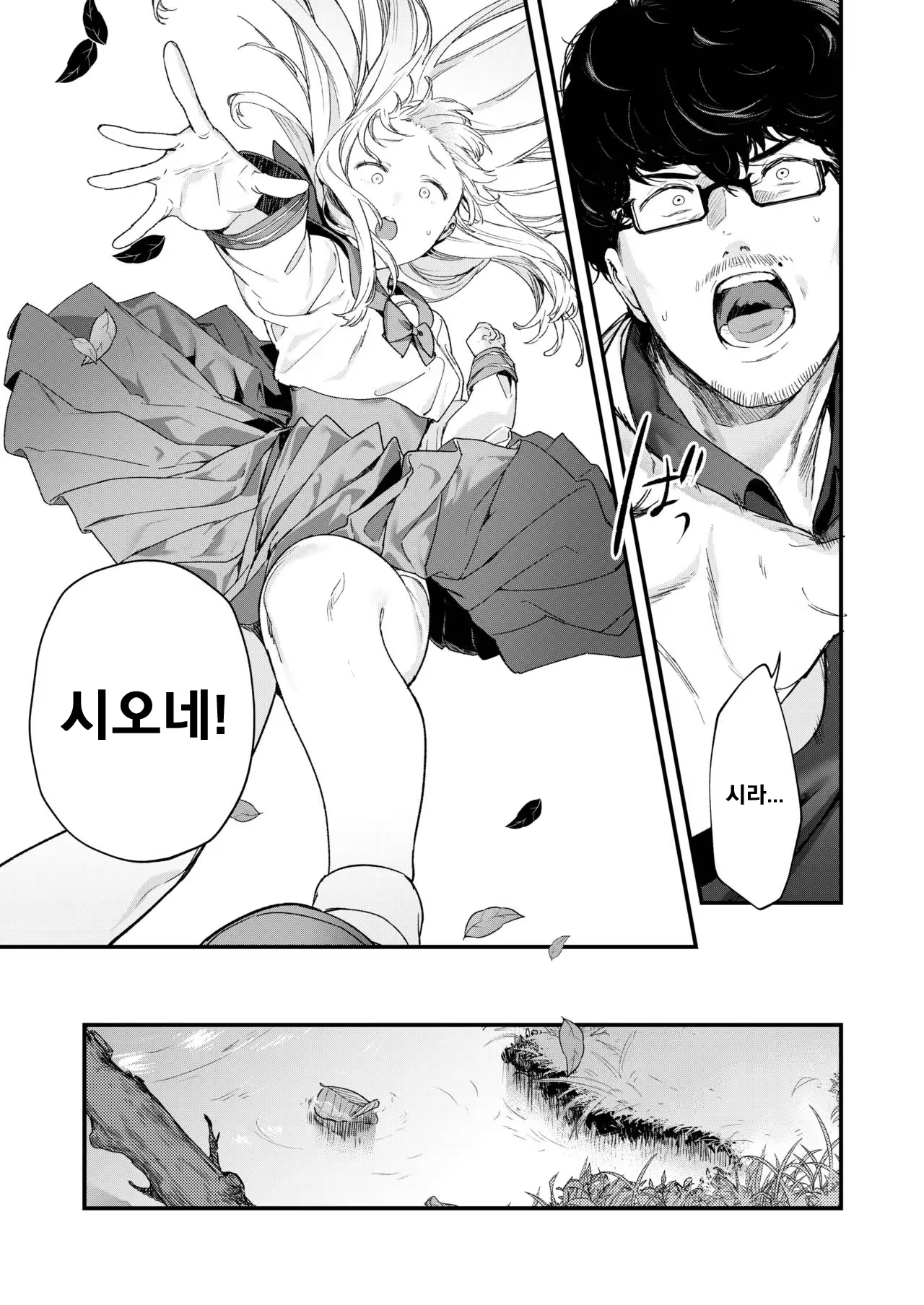 Content 1453675 - 17 페이지