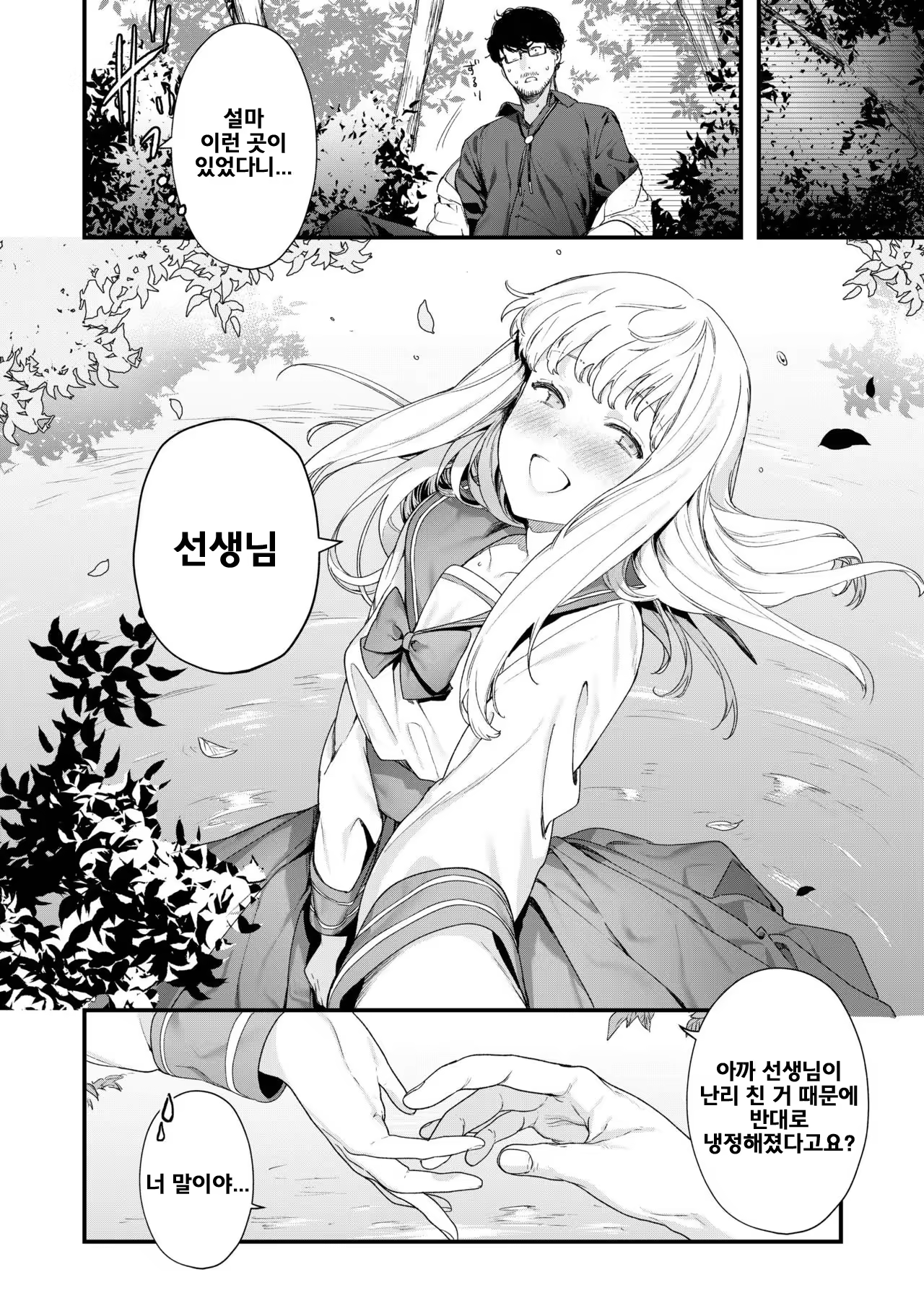 Content 1453675 - 18 페이지