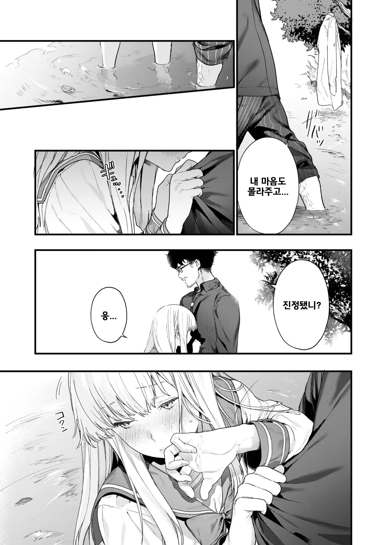 Content 1453675 - 19 페이지