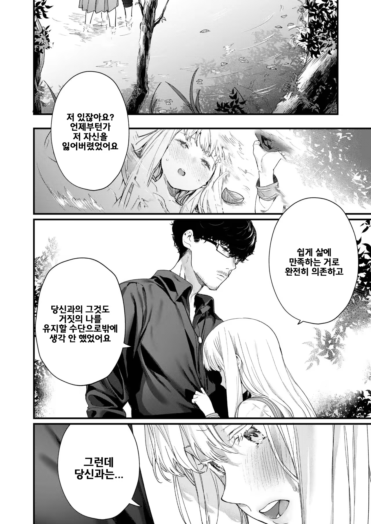 Content 1453675 - 20 페이지