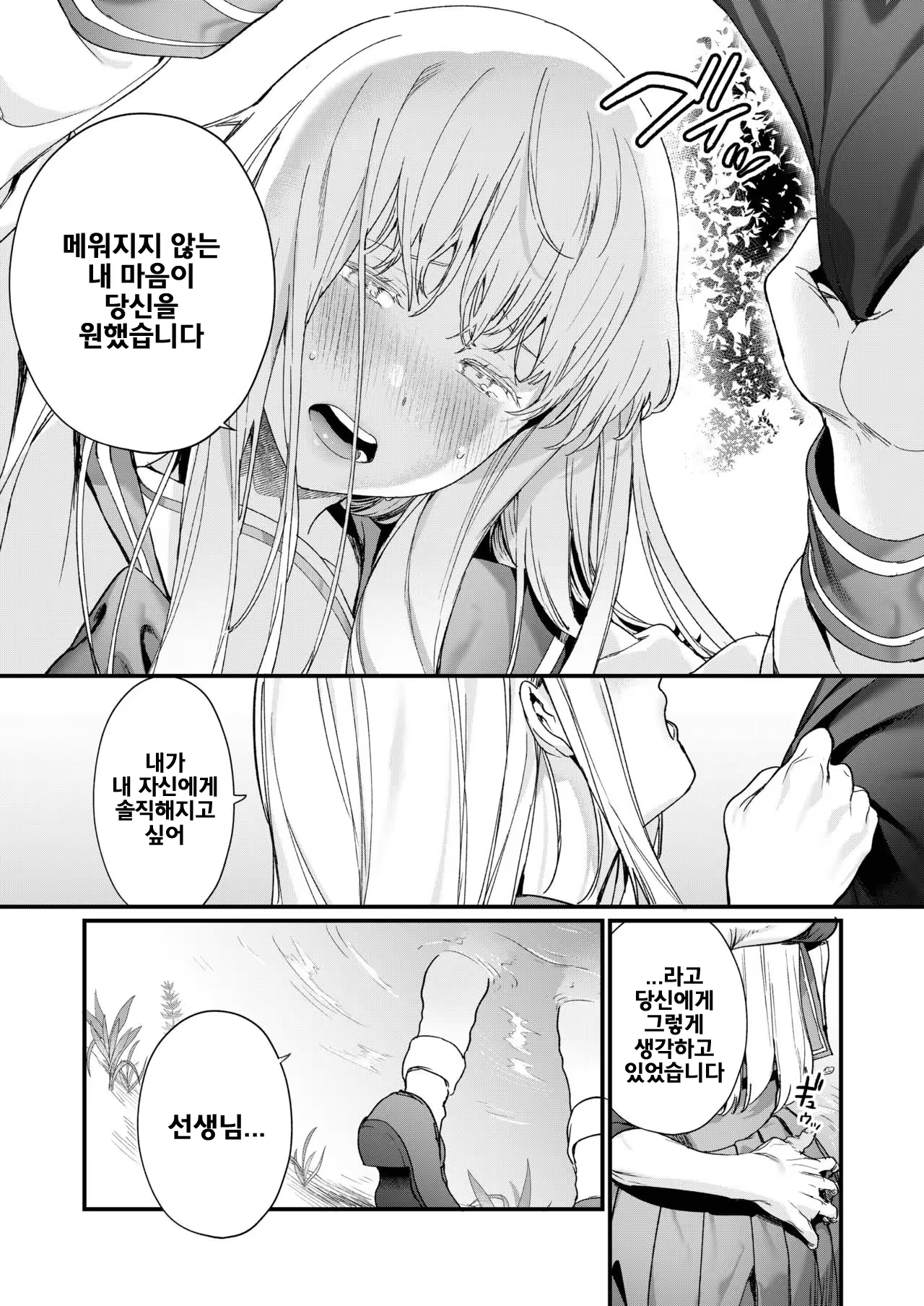 Content 1453675 - 21 페이지