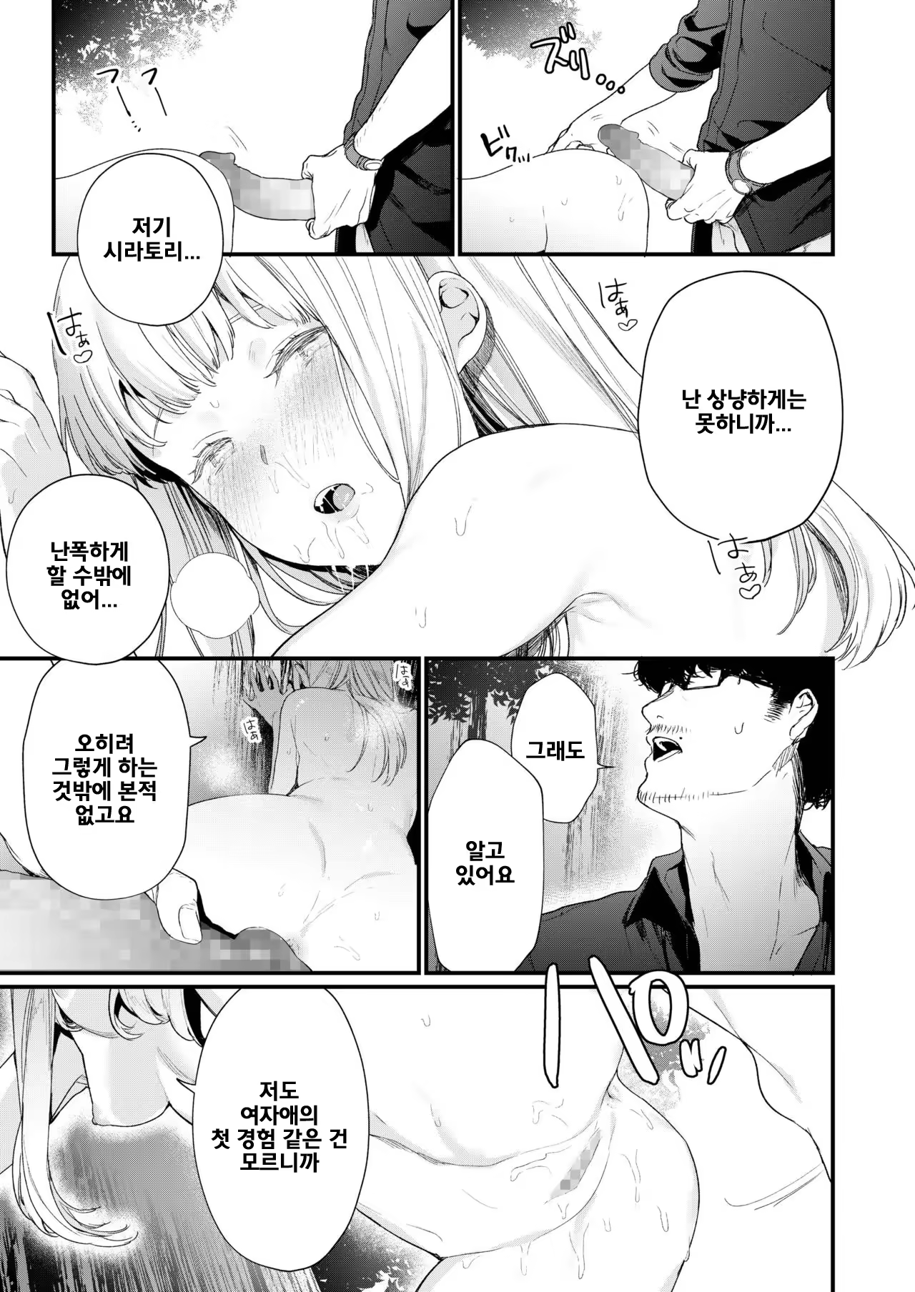 Content 1453675 - 31 페이지