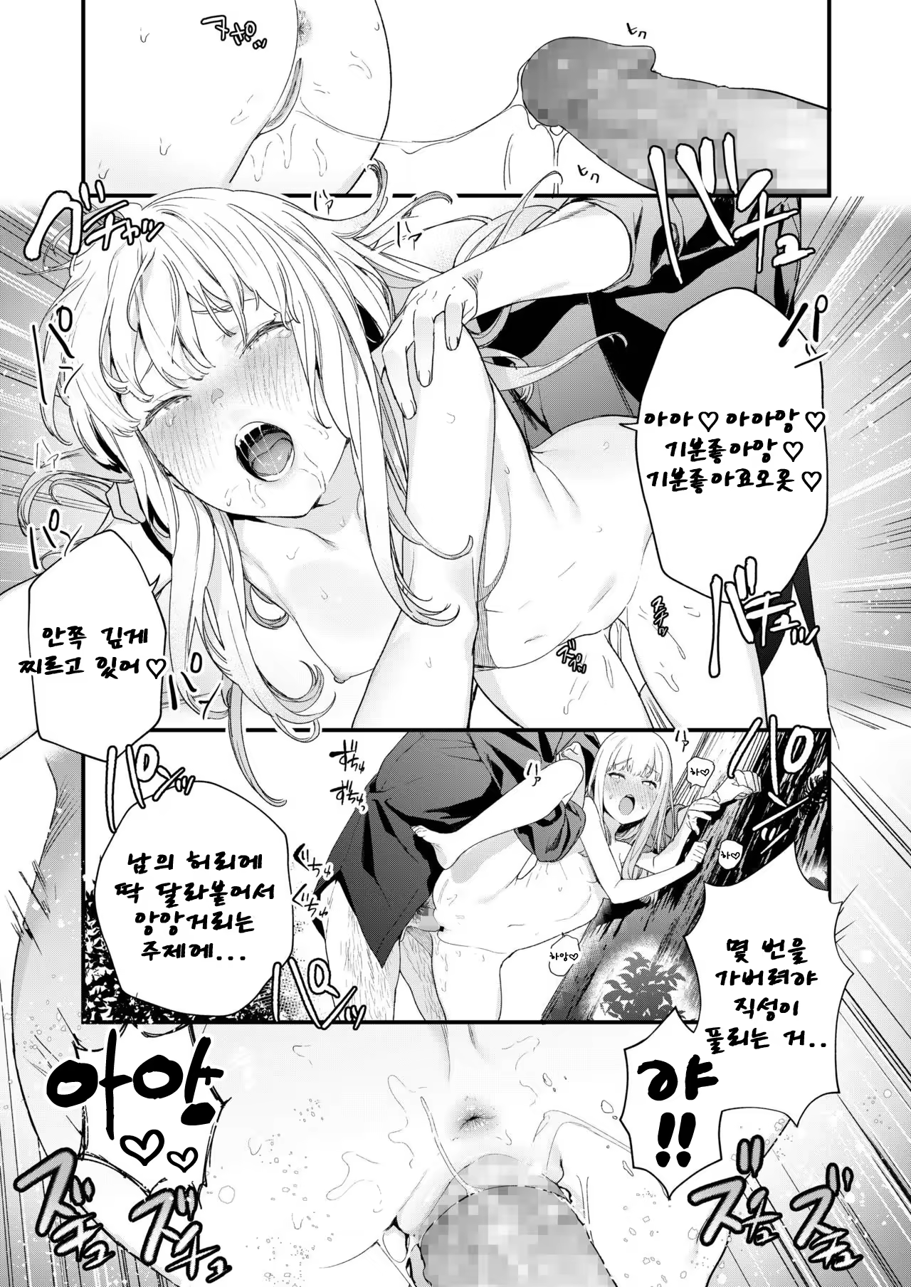 Content 1453675 - 37 페이지