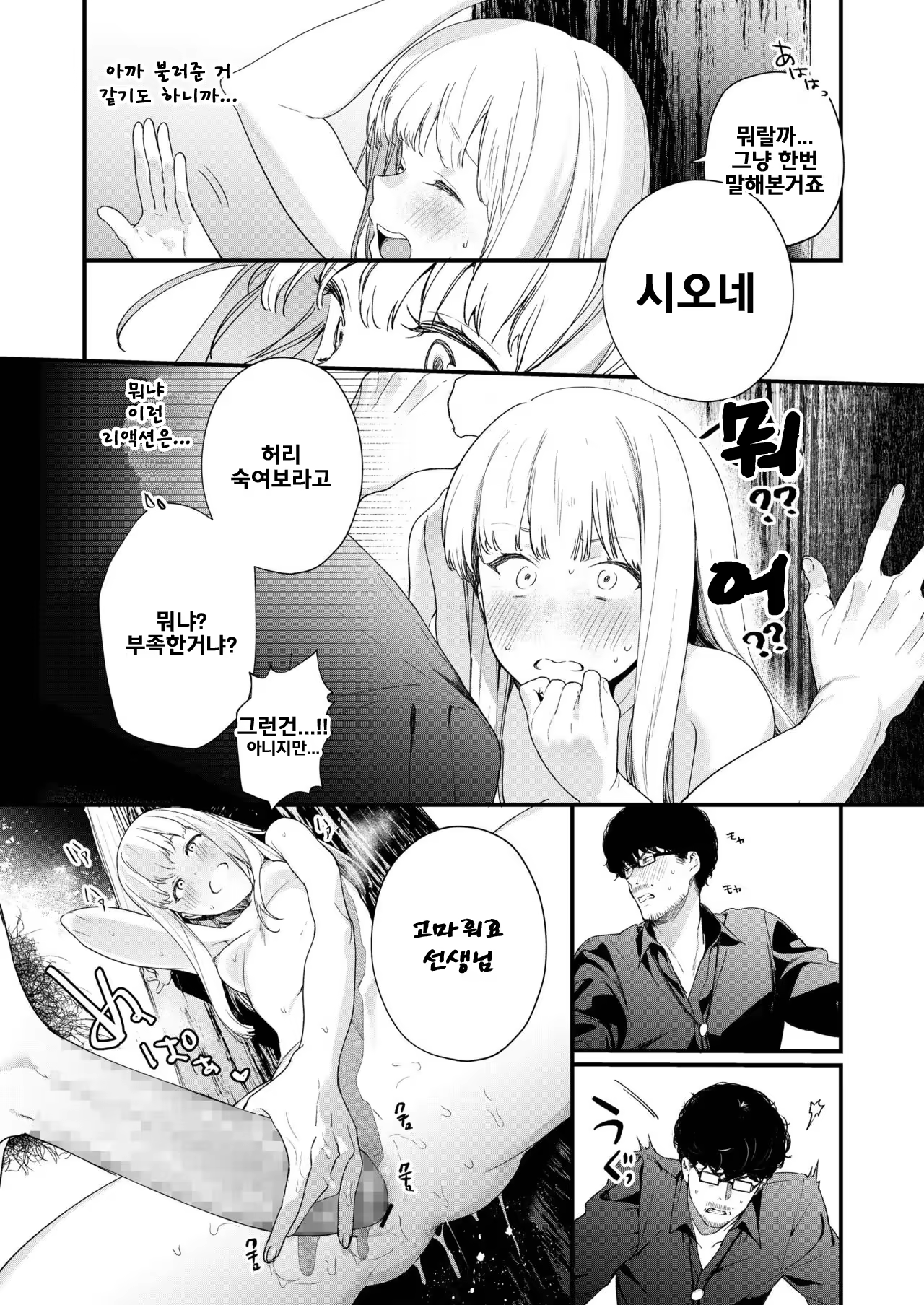 Content 1453675 - 40 페이지