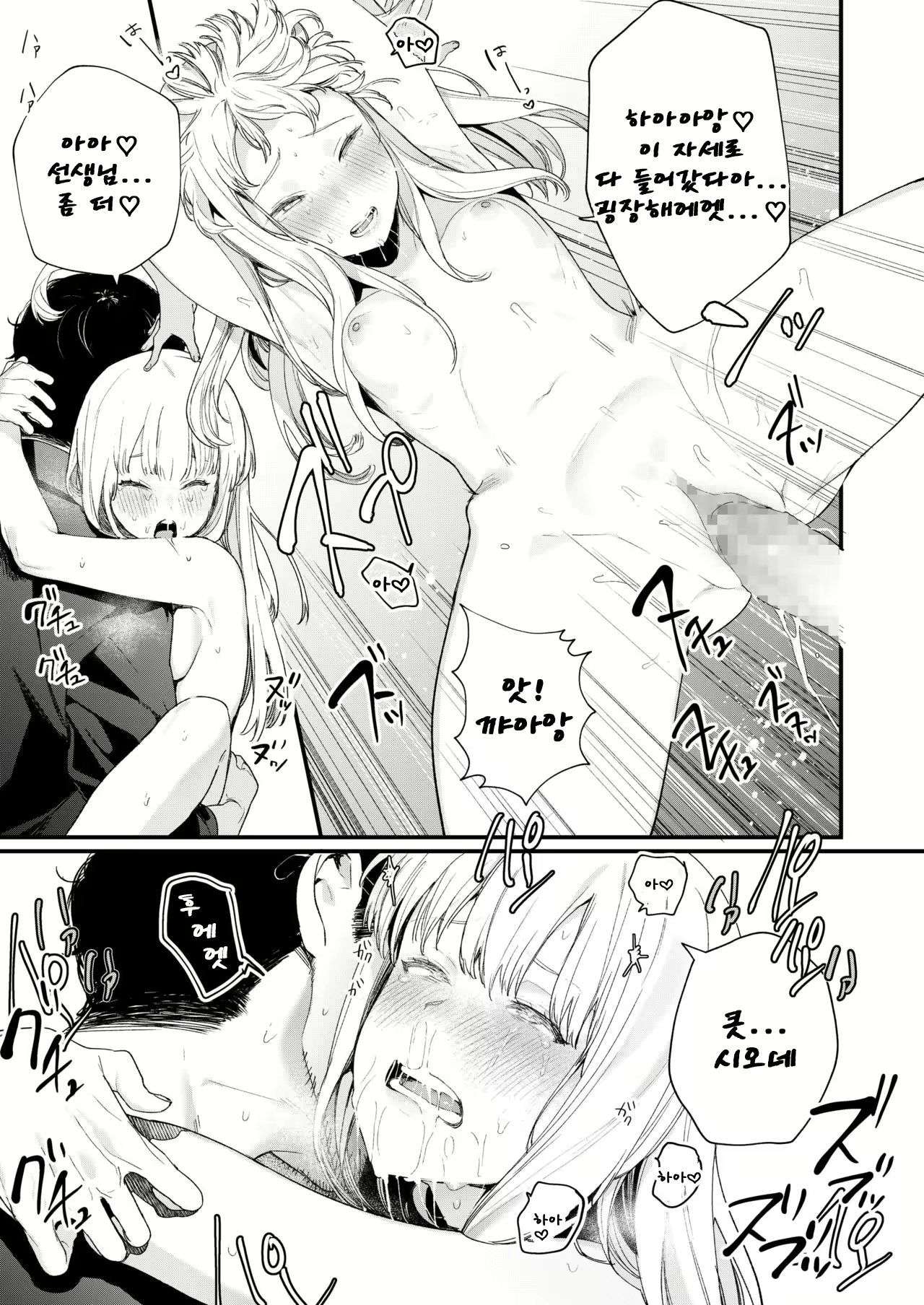 Content 1453675 - 41 페이지
