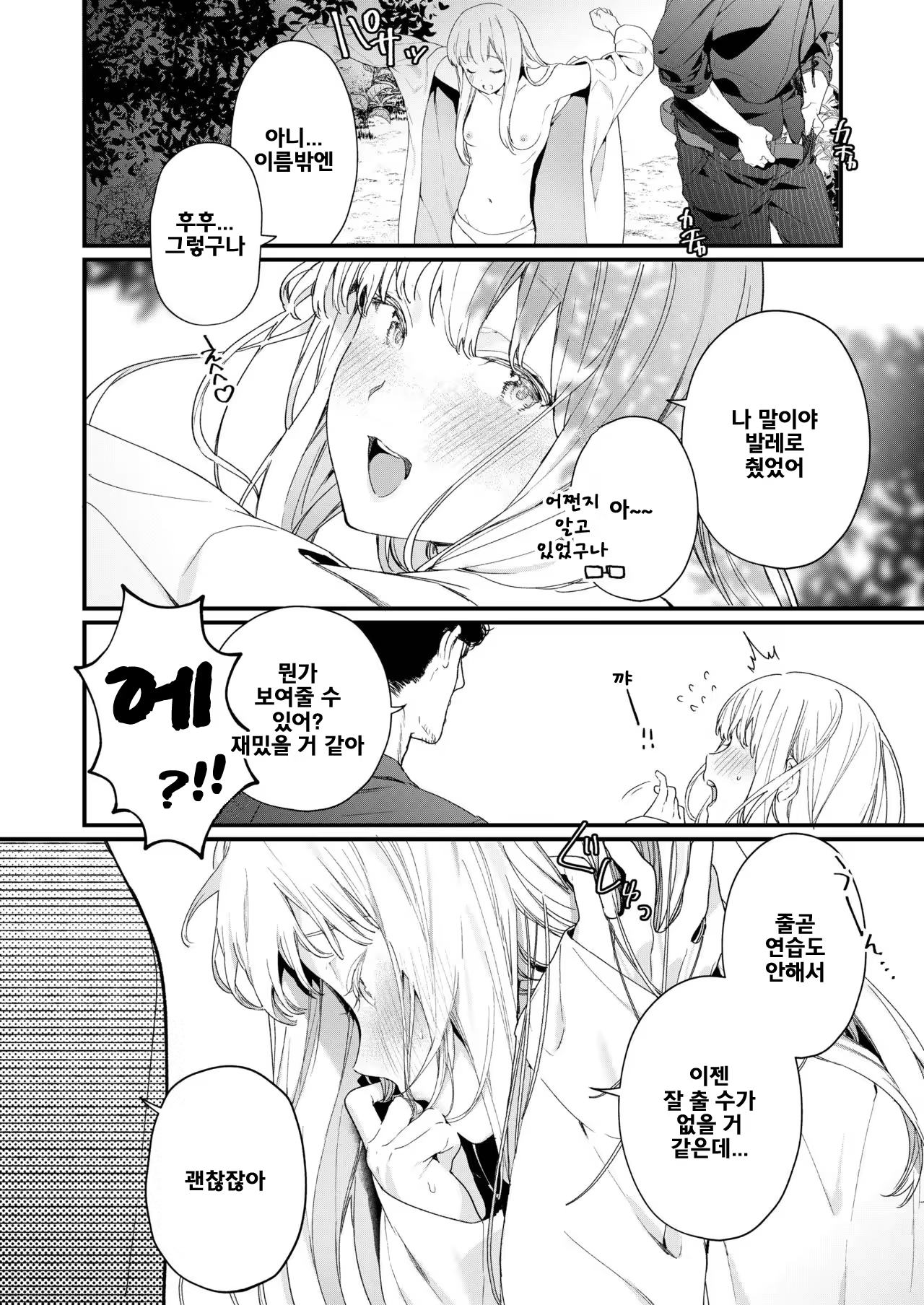 Content 1453675 - 44 페이지