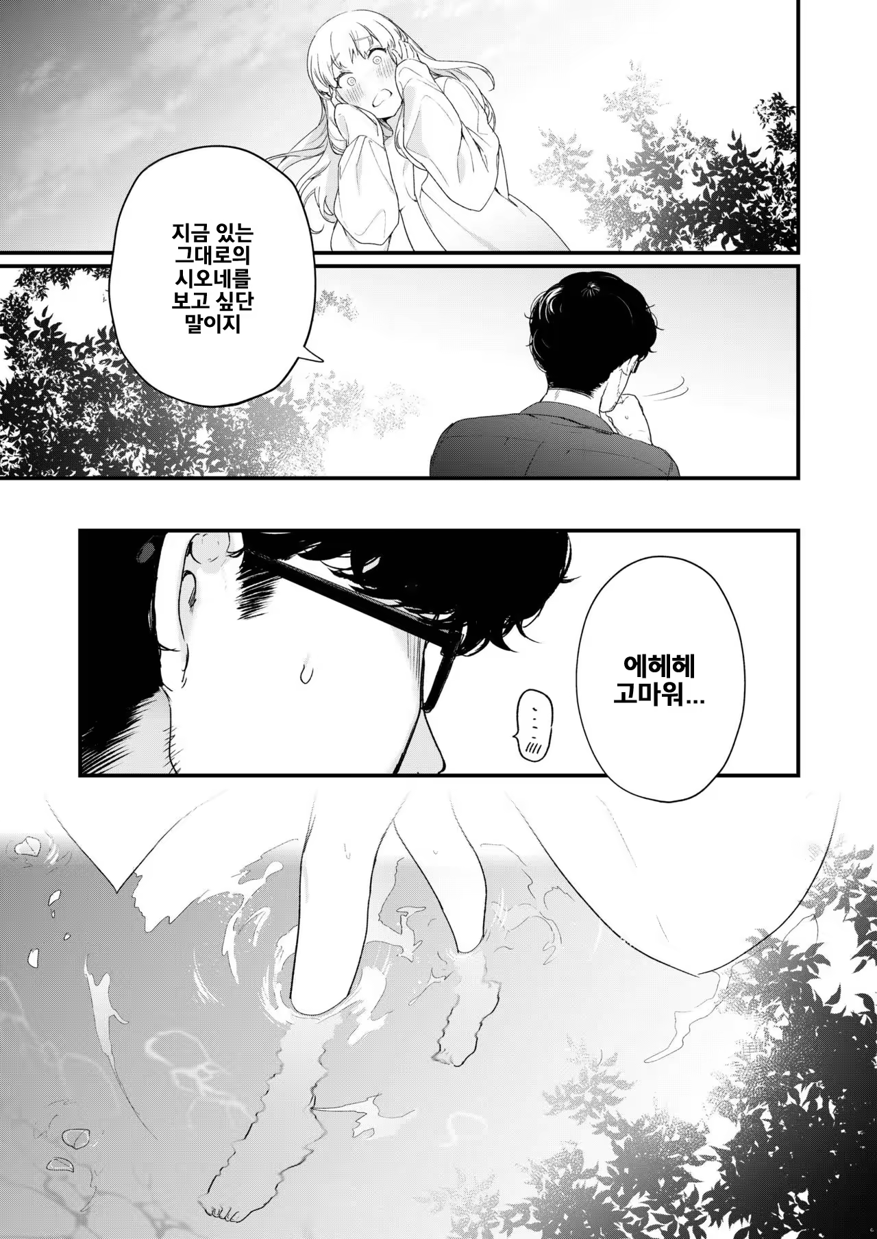 Content 1453675 - 45 페이지