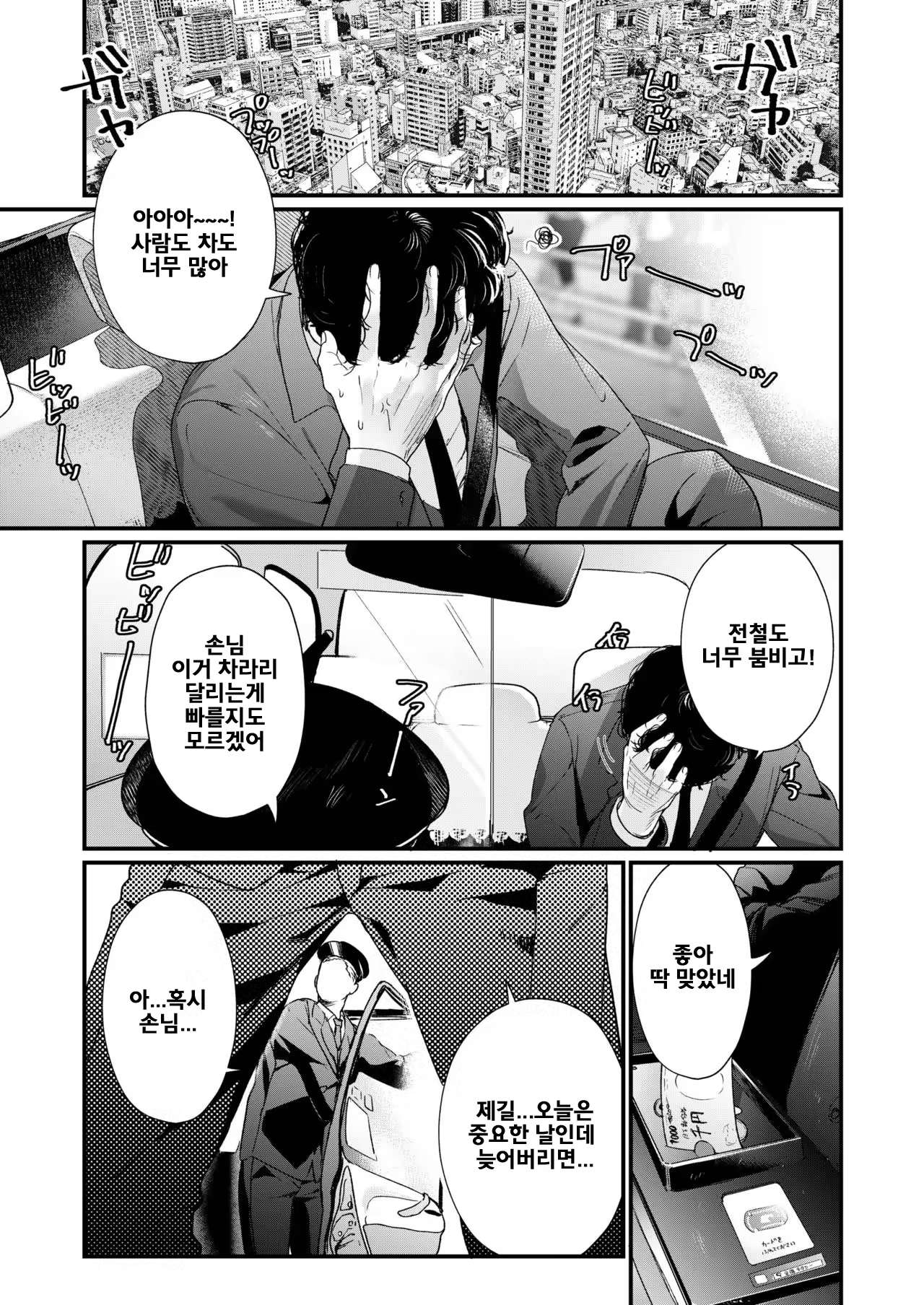 Content 1453675 - 47 페이지